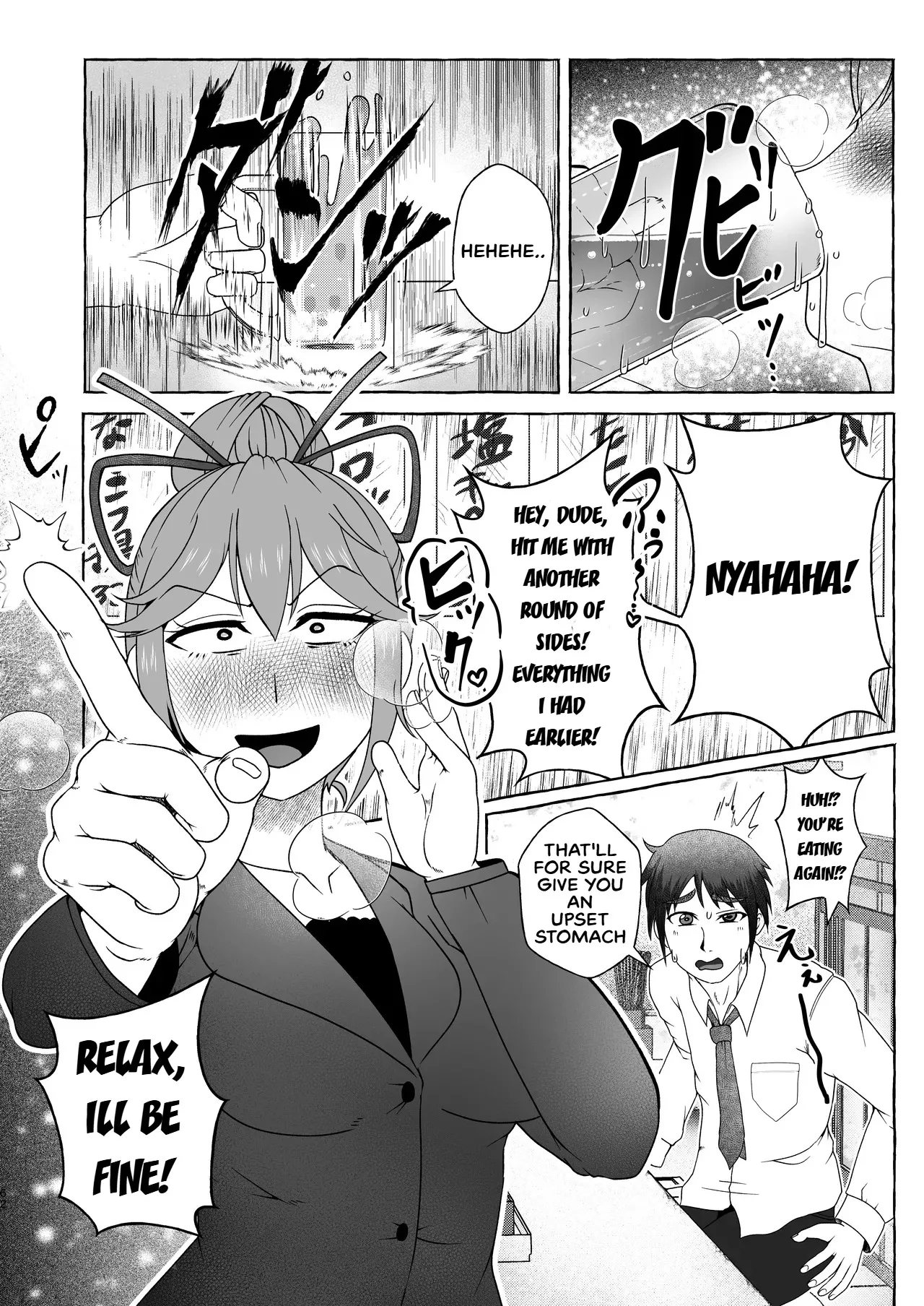 [English] [Kuzu Kanri System (Kuzukirimochi)]Tokumei Toukou-gata Haisetsu Taiken-dan Matome[Sukatoro Sakuhin Soushuuhen] Page 61