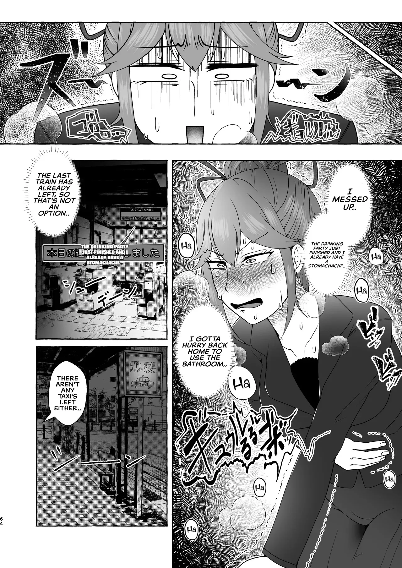[English] [Kuzu Kanri System (Kuzukirimochi)]Tokumei Toukou-gata Haisetsu Taiken-dan Matome[Sukatoro Sakuhin Soushuuhen] Page 63