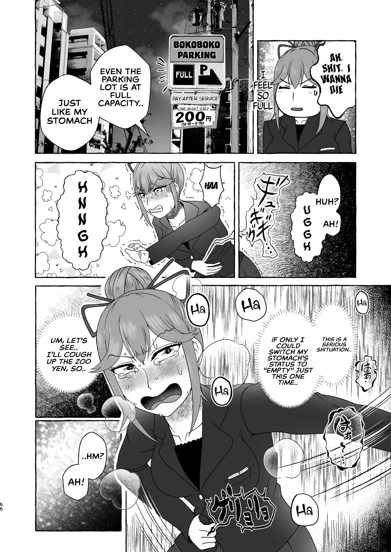 [English] [Kuzu Kanri System (Kuzukirimochi)]Tokumei Toukou-gata Haisetsu Taiken-dan Matome[Sukatoro Sakuhin Soushuuhen] Page 65