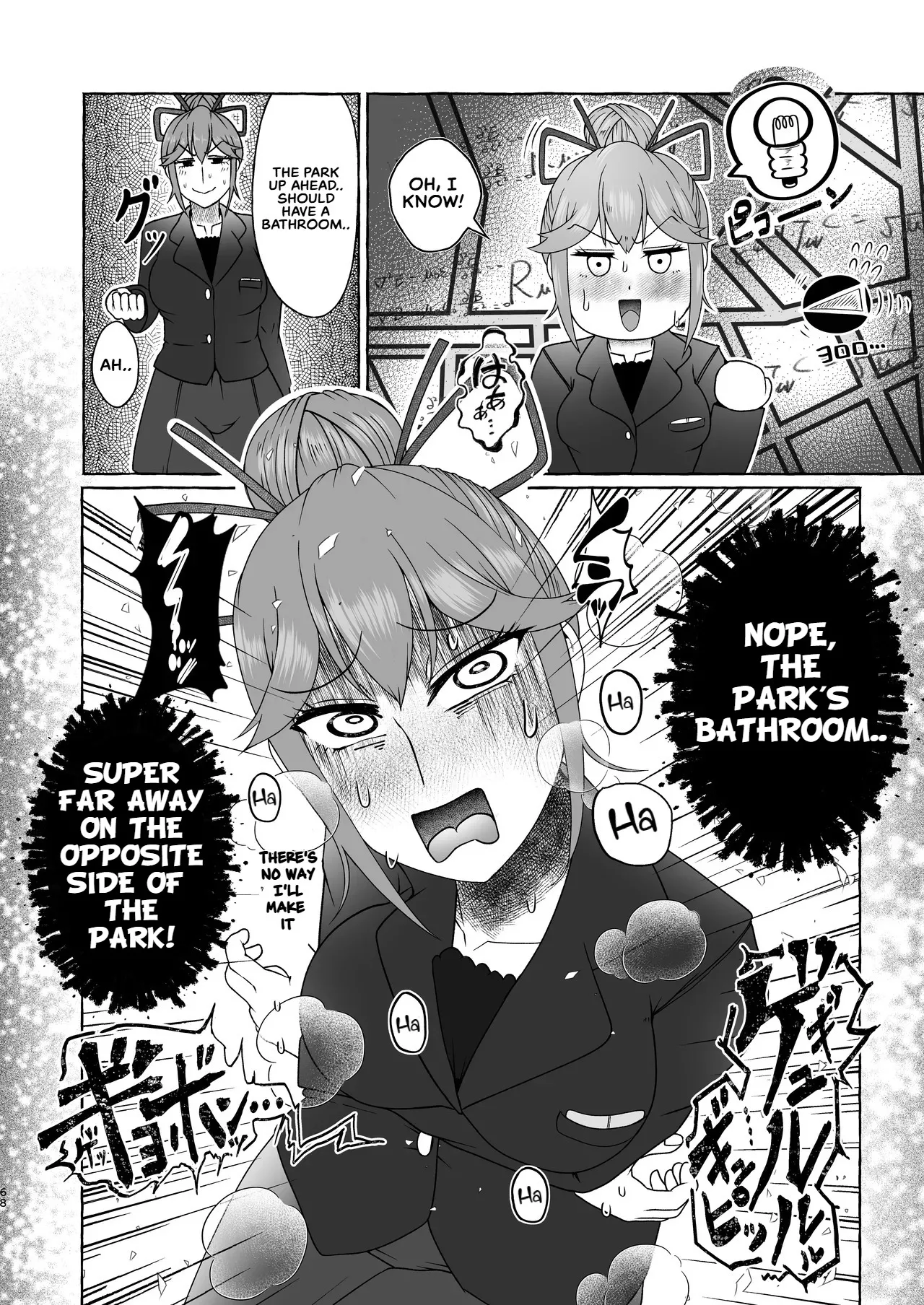 [English] [Kuzu Kanri System (Kuzukirimochi)]Tokumei Toukou-gata Haisetsu Taiken-dan Matome[Sukatoro Sakuhin Soushuuhen] Page 67