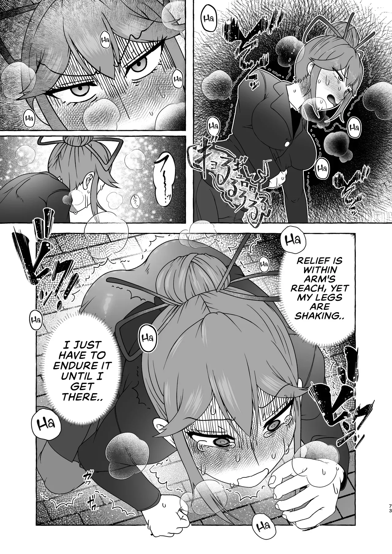 [English] [Kuzu Kanri System (Kuzukirimochi)]Tokumei Toukou-gata Haisetsu Taiken-dan Matome[Sukatoro Sakuhin Soushuuhen] Page 72
