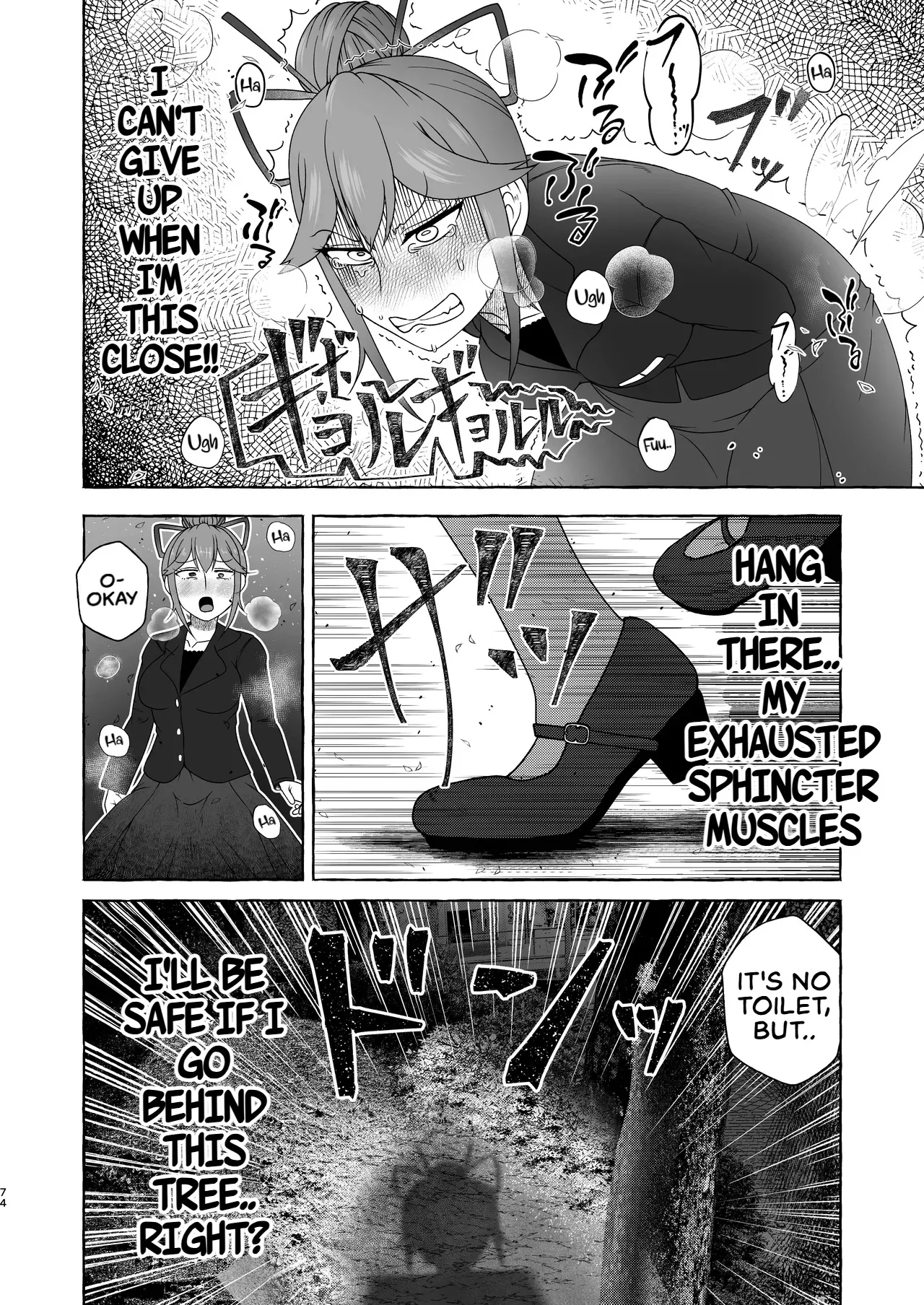 [English] [Kuzu Kanri System (Kuzukirimochi)]Tokumei Toukou-gata Haisetsu Taiken-dan Matome[Sukatoro Sakuhin Soushuuhen] Page 73