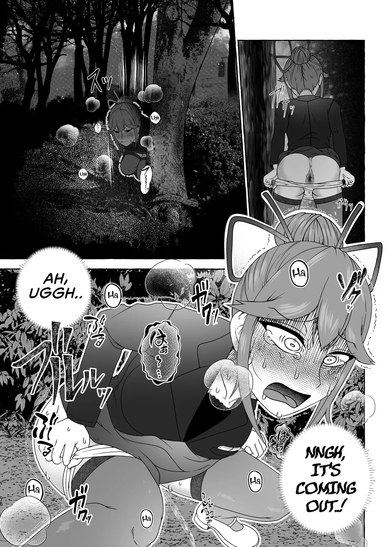 [English] [Kuzu Kanri System (Kuzukirimochi)]Tokumei Toukou-gata Haisetsu Taiken-dan Matome[Sukatoro Sakuhin Soushuuhen] Page 75