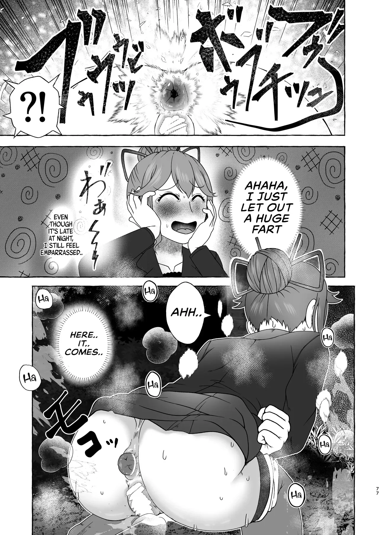 [English] [Kuzu Kanri System (Kuzukirimochi)]Tokumei Toukou-gata Haisetsu Taiken-dan Matome[Sukatoro Sakuhin Soushuuhen] Page 76