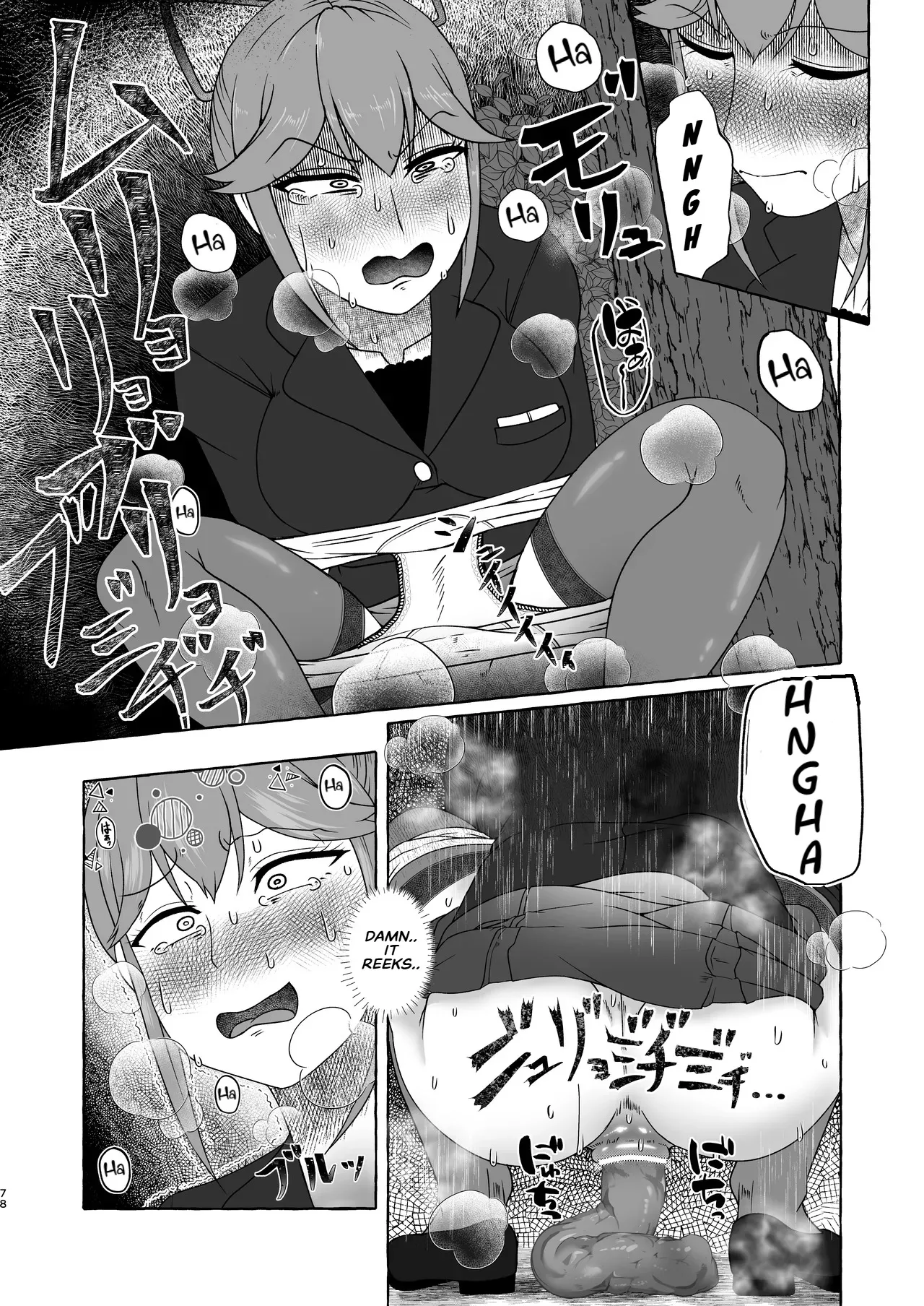 [English] [Kuzu Kanri System (Kuzukirimochi)]Tokumei Toukou-gata Haisetsu Taiken-dan Matome[Sukatoro Sakuhin Soushuuhen] Page 77