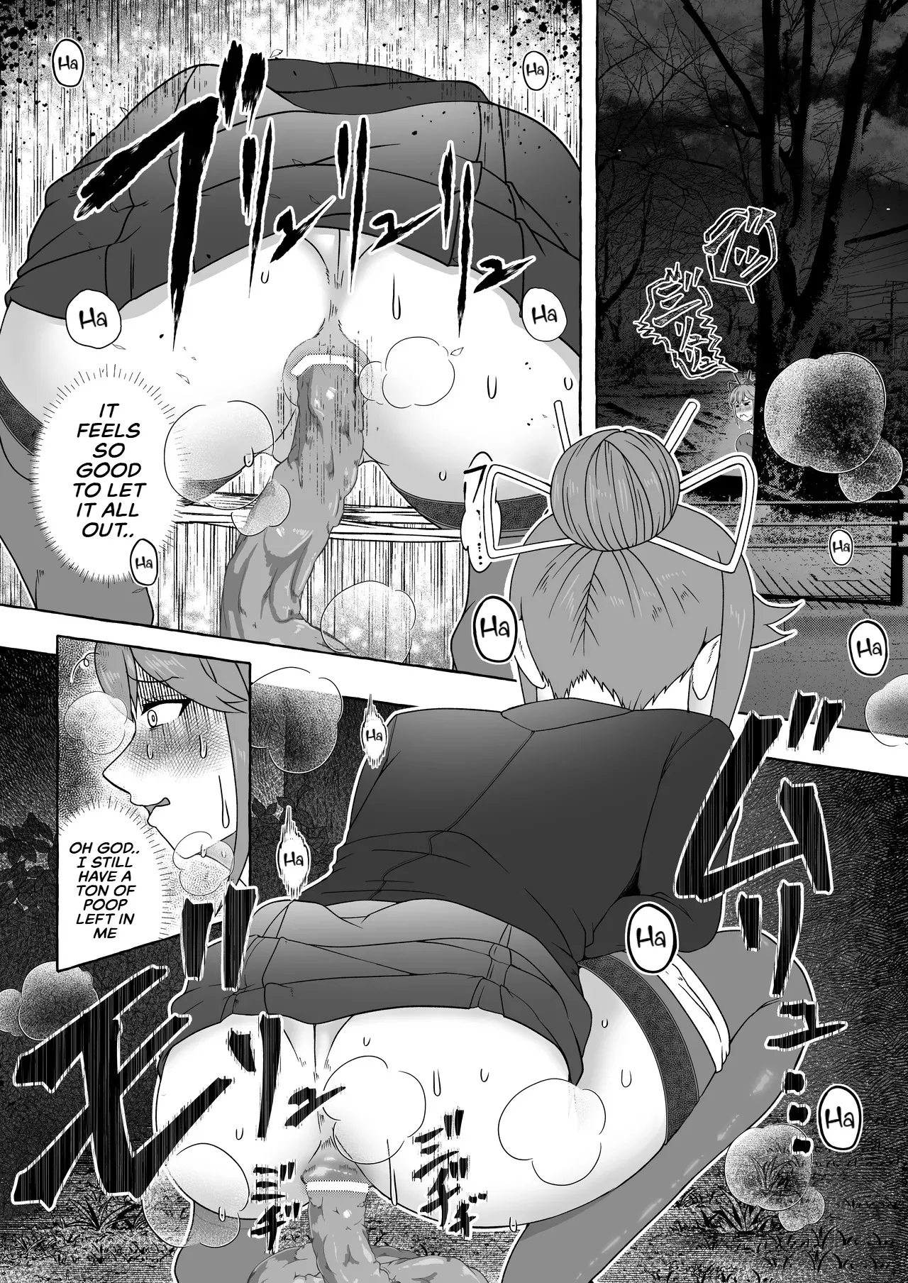 [English] [Kuzu Kanri System (Kuzukirimochi)]Tokumei Toukou-gata Haisetsu Taiken-dan Matome[Sukatoro Sakuhin Soushuuhen] Page 78