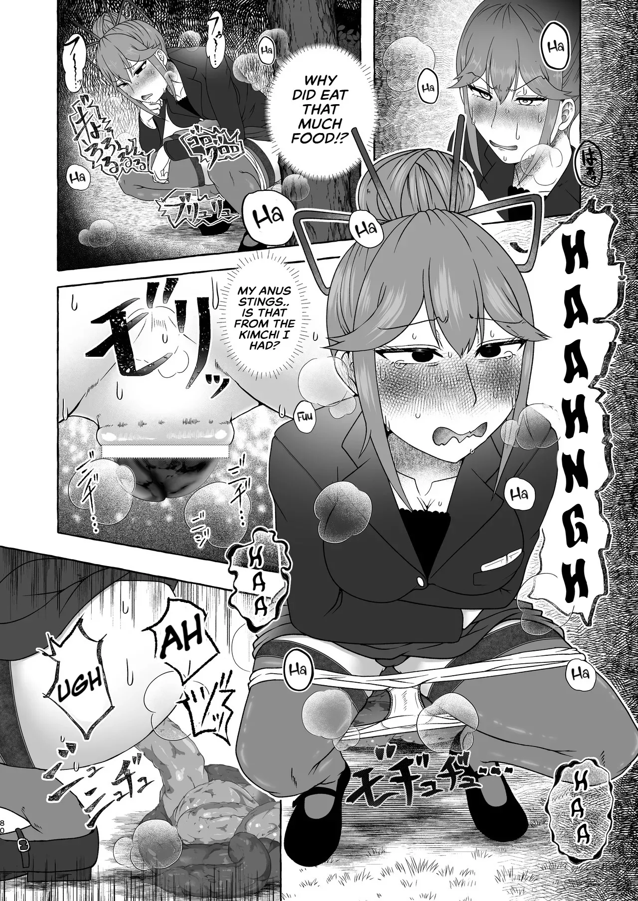 [English] [Kuzu Kanri System (Kuzukirimochi)]Tokumei Toukou-gata Haisetsu Taiken-dan Matome[Sukatoro Sakuhin Soushuuhen] Page 79