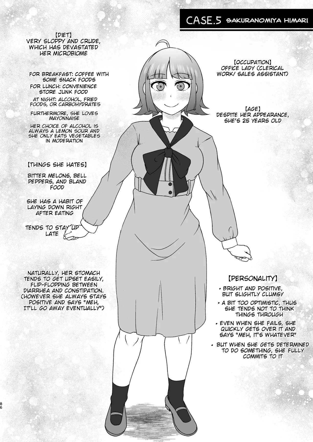 [English] [Kuzu Kanri System (Kuzukirimochi)]Tokumei Toukou-gata Haisetsu Taiken-dan Matome[Sukatoro Sakuhin Soushuuhen] Page 85
