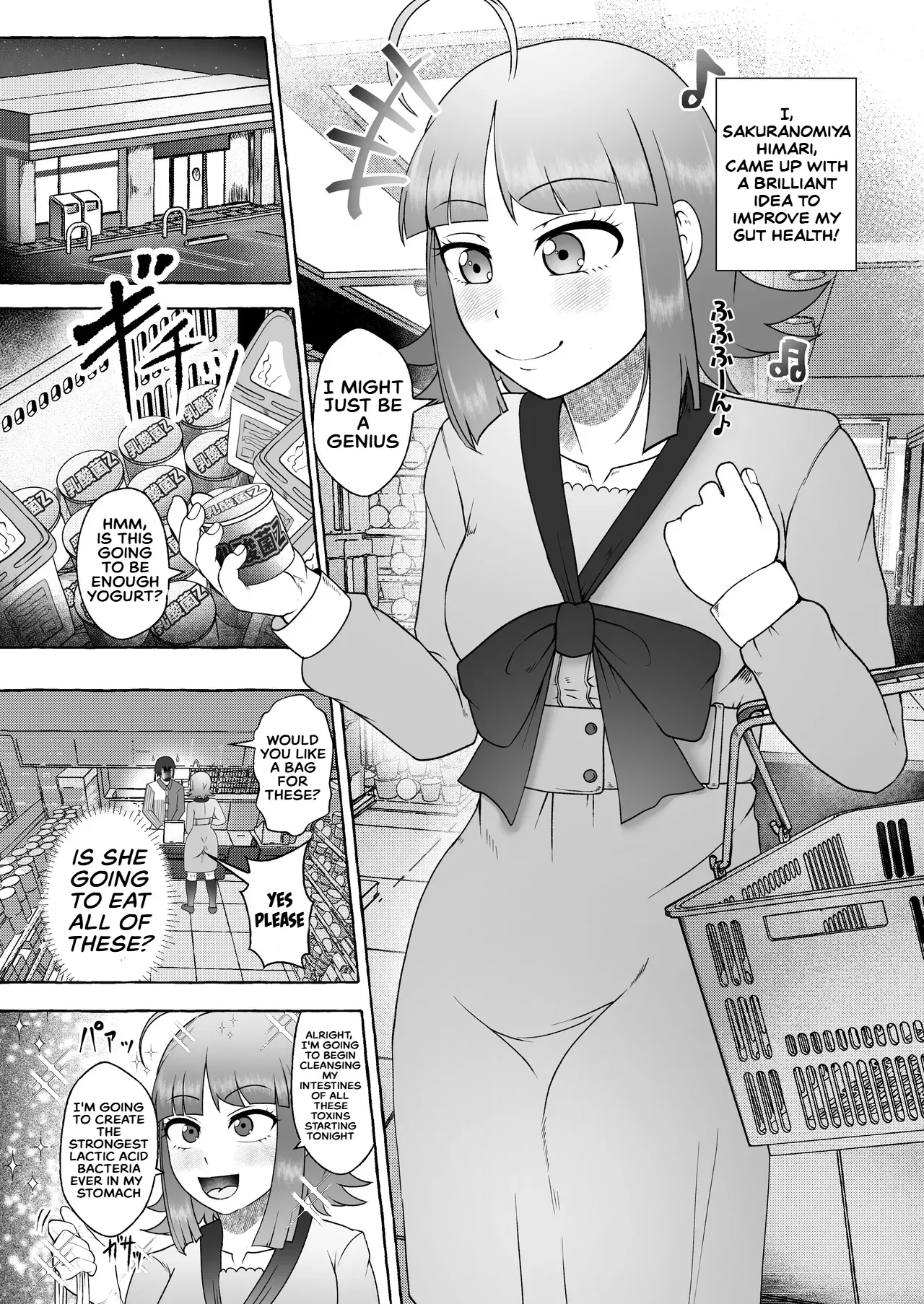 [English] [Kuzu Kanri System (Kuzukirimochi)]Tokumei Toukou-gata Haisetsu Taiken-dan Matome[Sukatoro Sakuhin Soushuuhen] Page 86