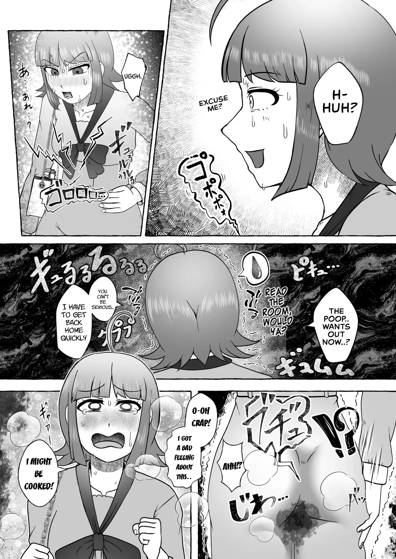 [English] [Kuzu Kanri System (Kuzukirimochi)]Tokumei Toukou-gata Haisetsu Taiken-dan Matome[Sukatoro Sakuhin Soushuuhen] Page 88