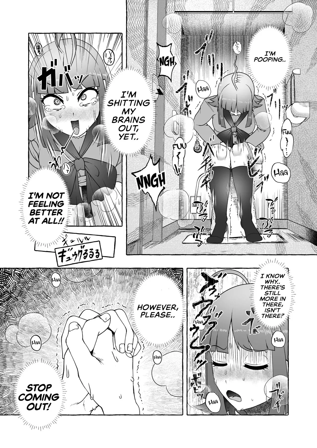 [English] [Kuzu Kanri System (Kuzukirimochi)]Tokumei Toukou-gata Haisetsu Taiken-dan Matome[Sukatoro Sakuhin Soushuuhen] Page 96