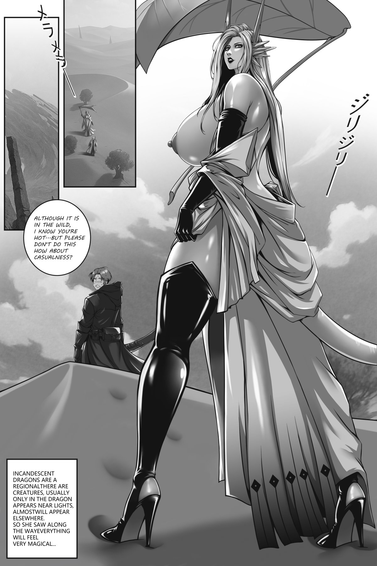 [50ling]monster hunter 1-2 Page 16