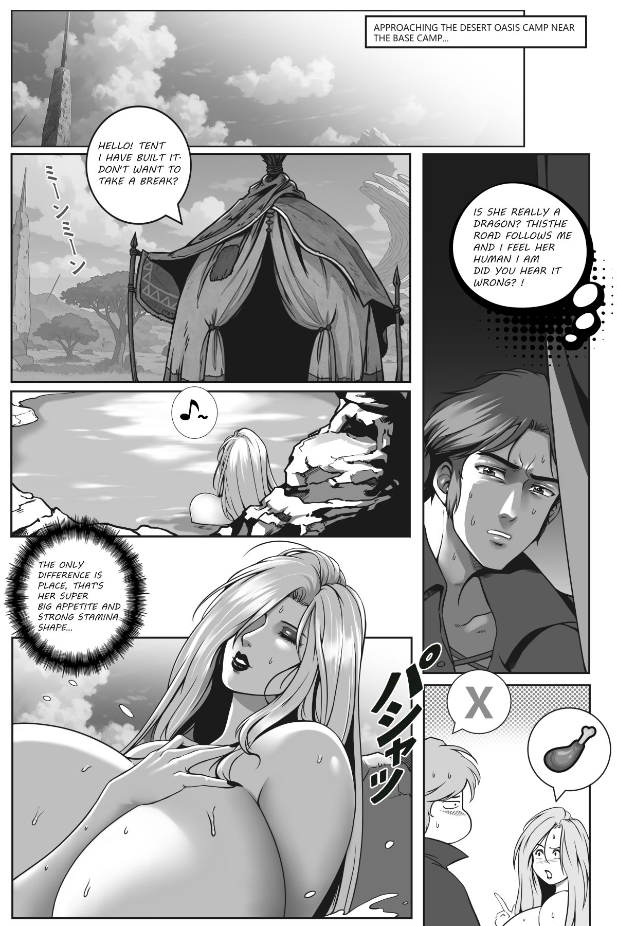 [50ling]monster hunter 1-2 Page 17