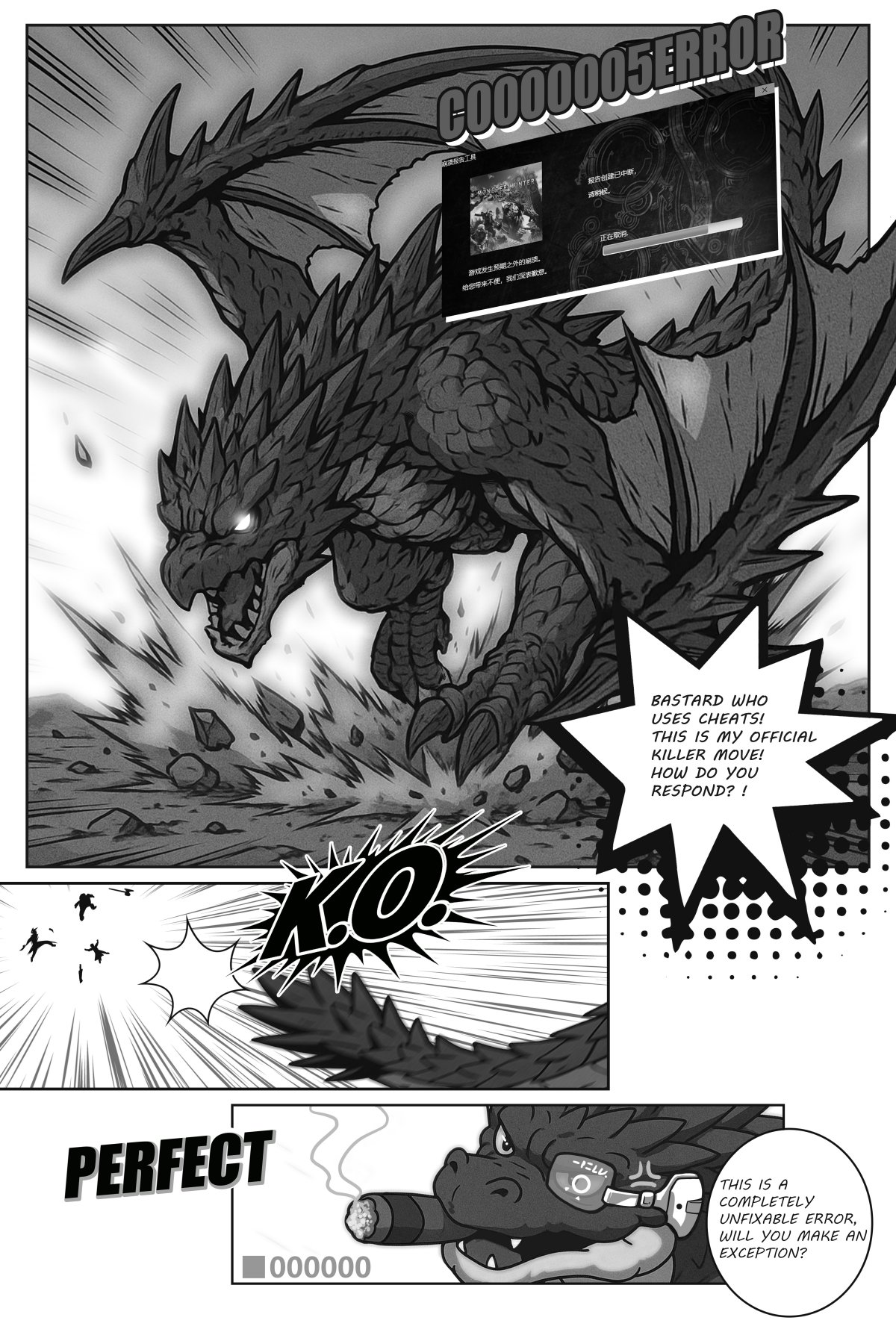 [50ling]monster hunter 1-2 Page 21