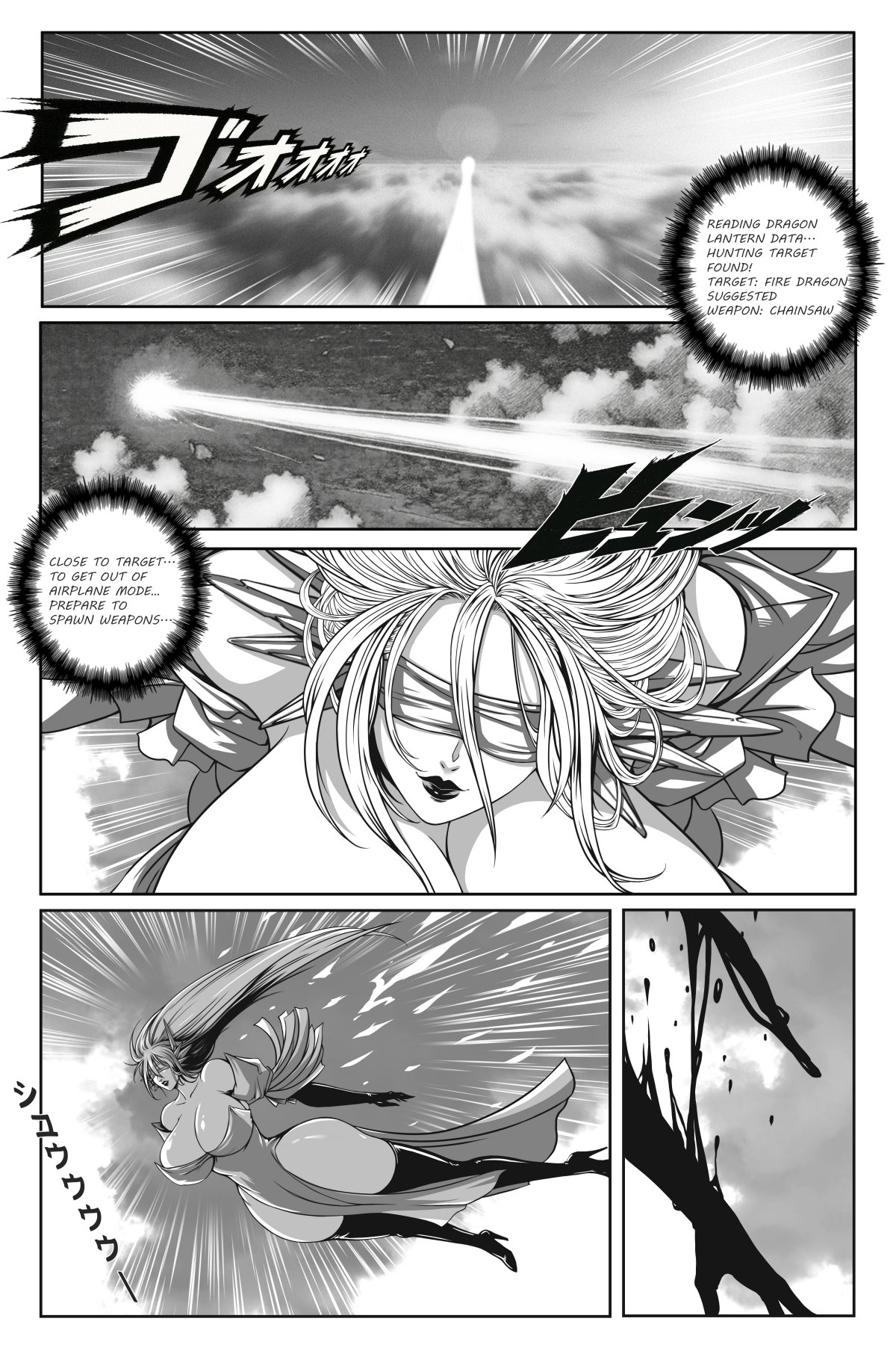 [50ling]monster hunter 1-2 Page 22