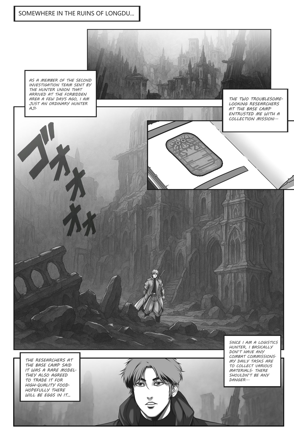[50ling]monster hunter 1-2 Page 3