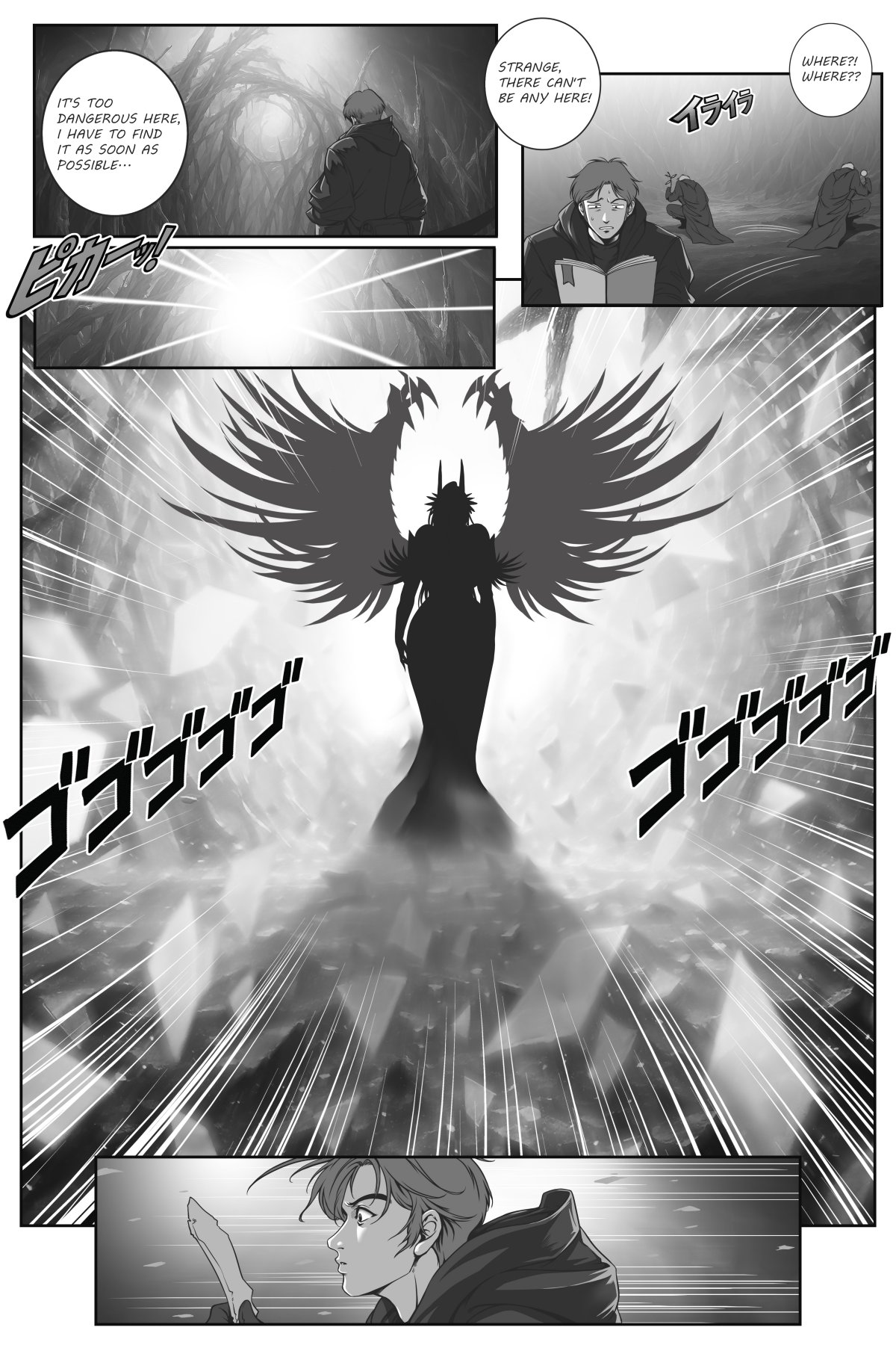 [50ling]monster hunter 1-2 Page 5