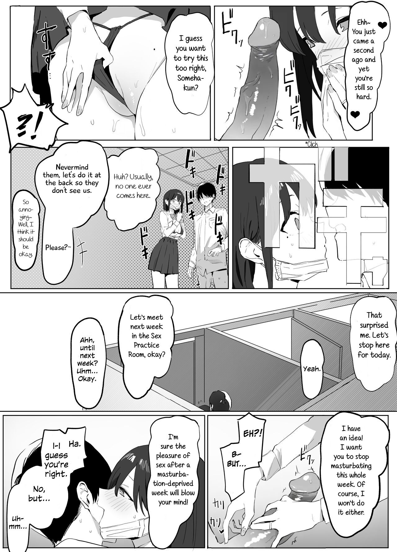 [Sakai]Sexual Experimentation Practice![English] [Rotten Youth Translations] [Decensored] [Digital] Page 13