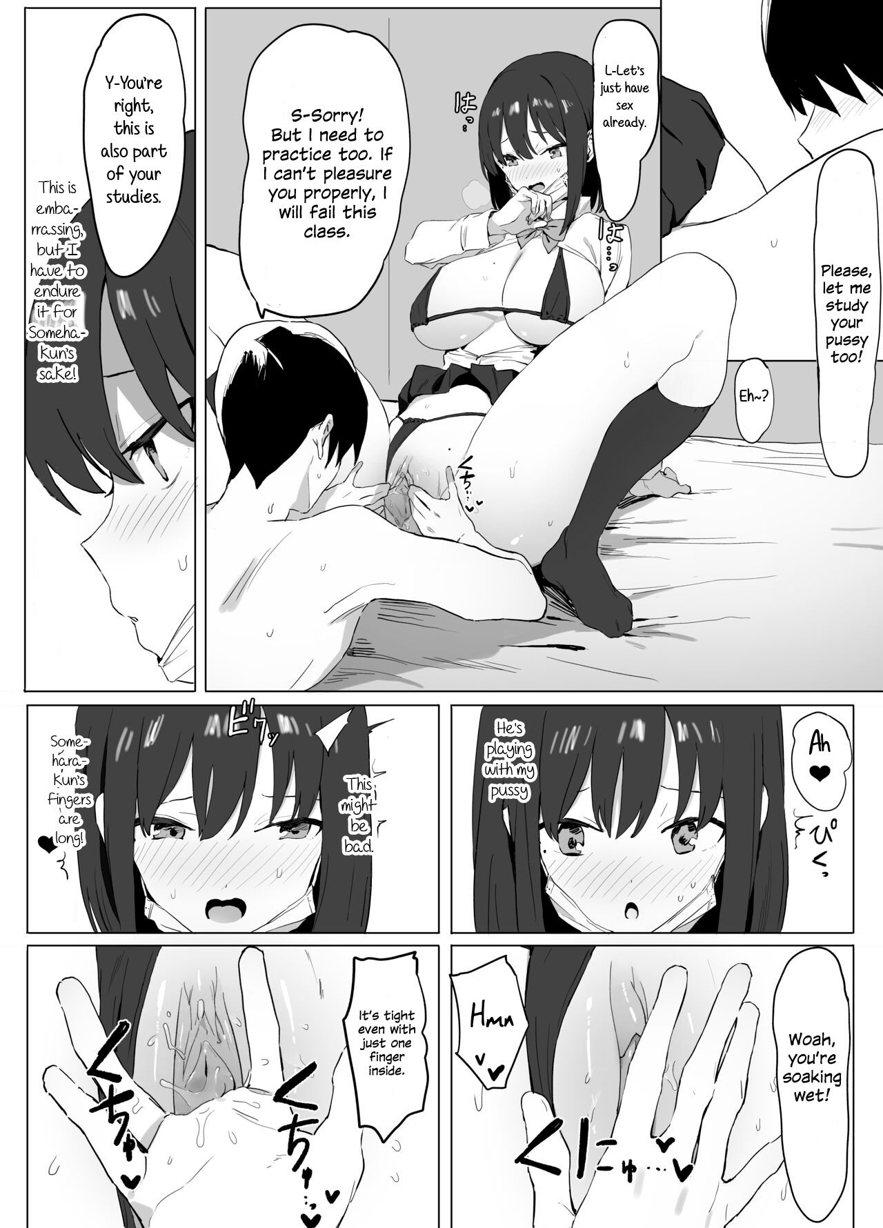 [Sakai]Sexual Experimentation Practice![English] [Rotten Youth Translations] [Decensored] [Digital] Page 17
