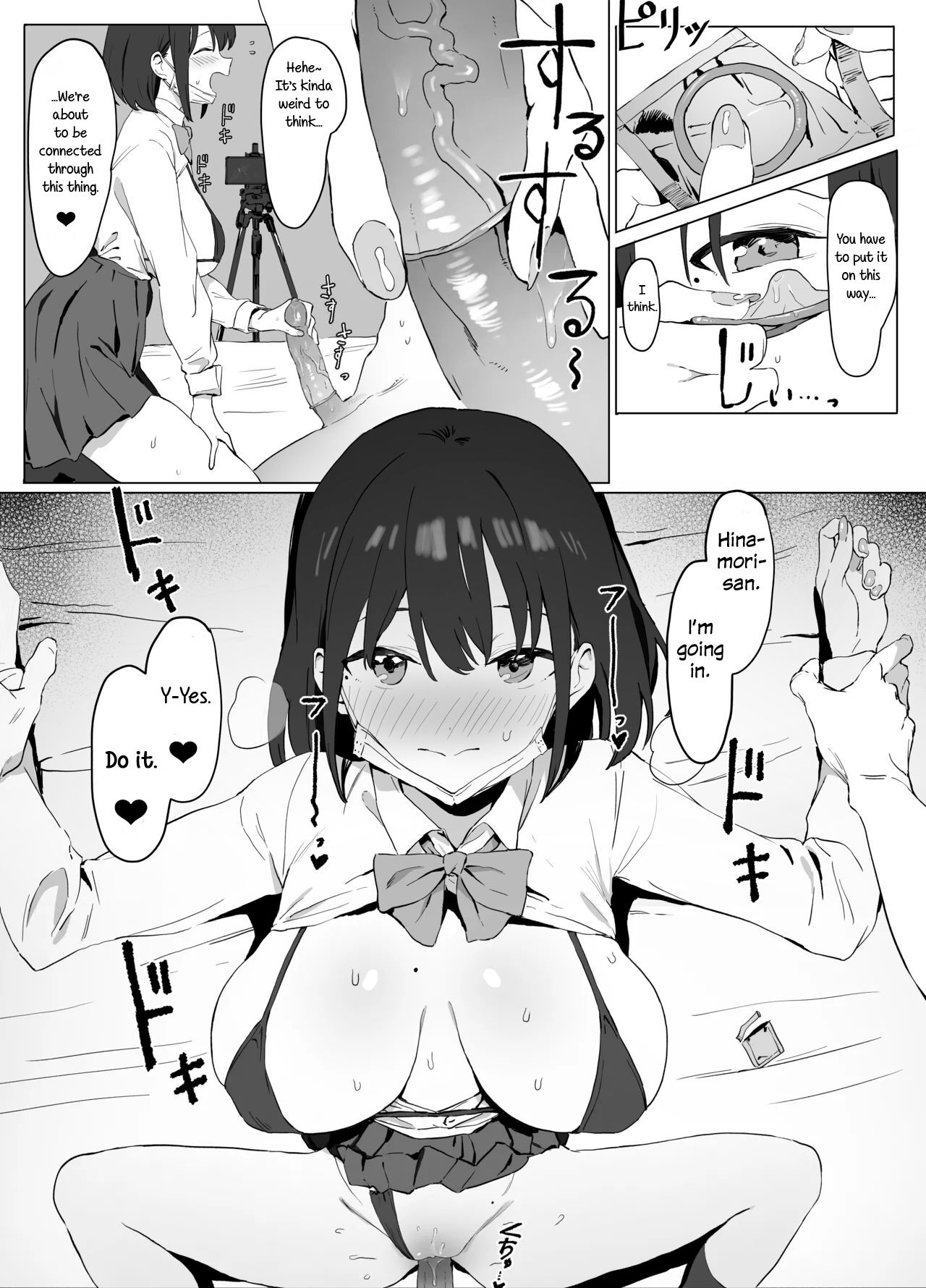 [Sakai]Sexual Experimentation Practice![English] [Rotten Youth Translations] [Decensored] [Digital] Page 20