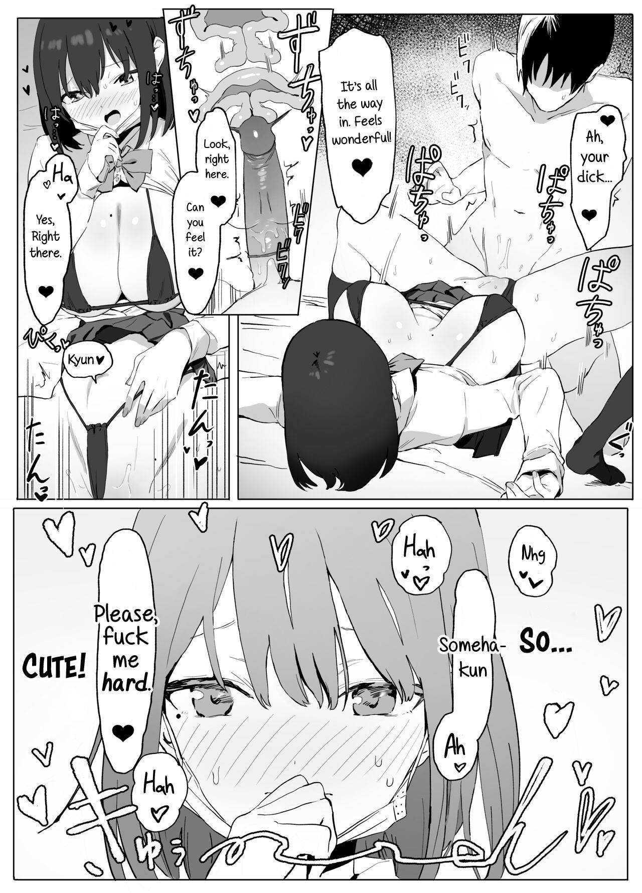 [Sakai]Sexual Experimentation Practice![English] [Rotten Youth Translations] [Decensored] [Digital] Page 22