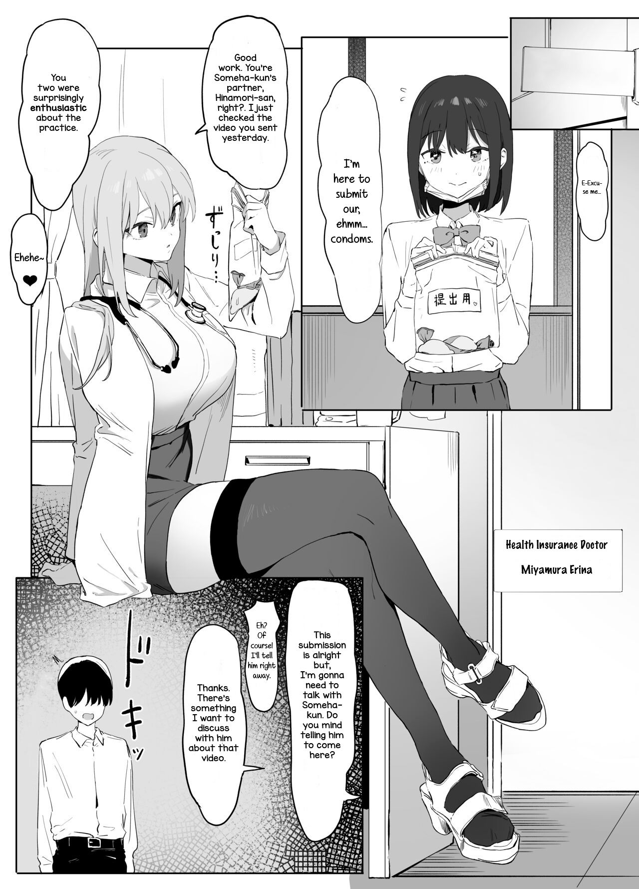 [Sakai]Sexual Experimentation Practice![English] [Rotten Youth Translations] [Decensored] [Digital] Page 35