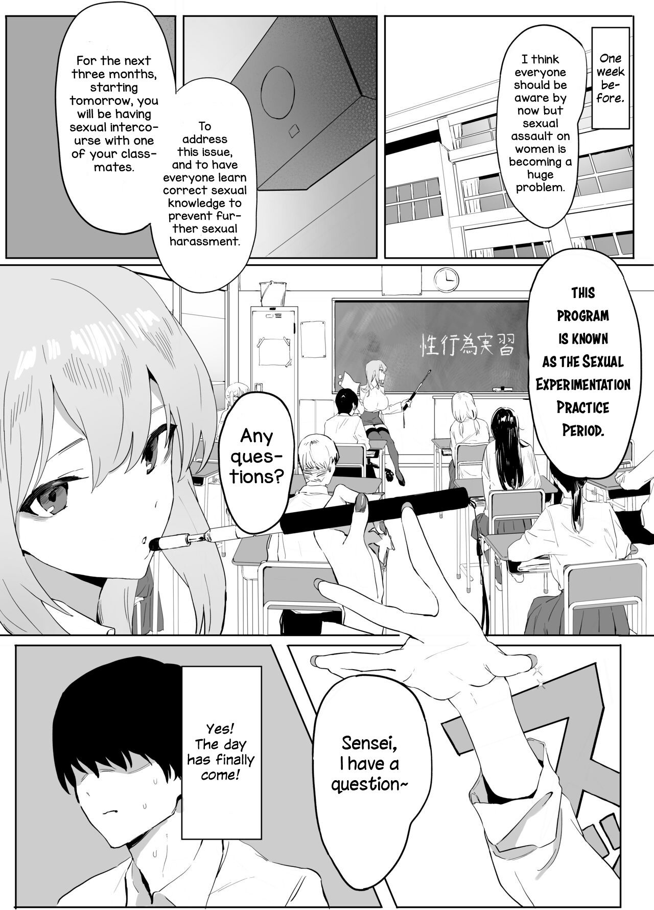 [Sakai]Sexual Experimentation Practice![English] [Rotten Youth Translations] [Decensored] [Digital] Page 4