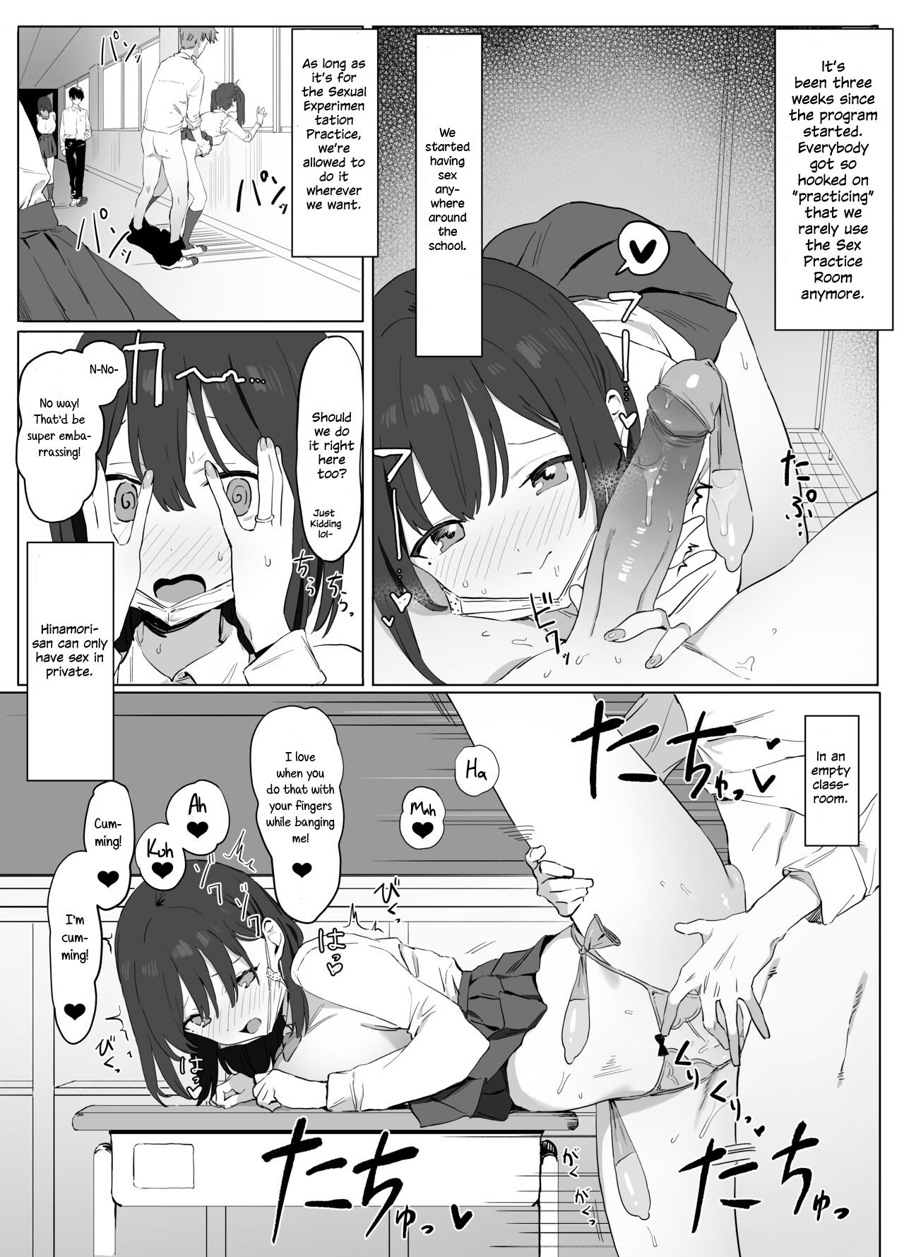 [Sakai]Sexual Experimentation Practice![English] [Rotten Youth Translations] [Decensored] [Digital] Page 46