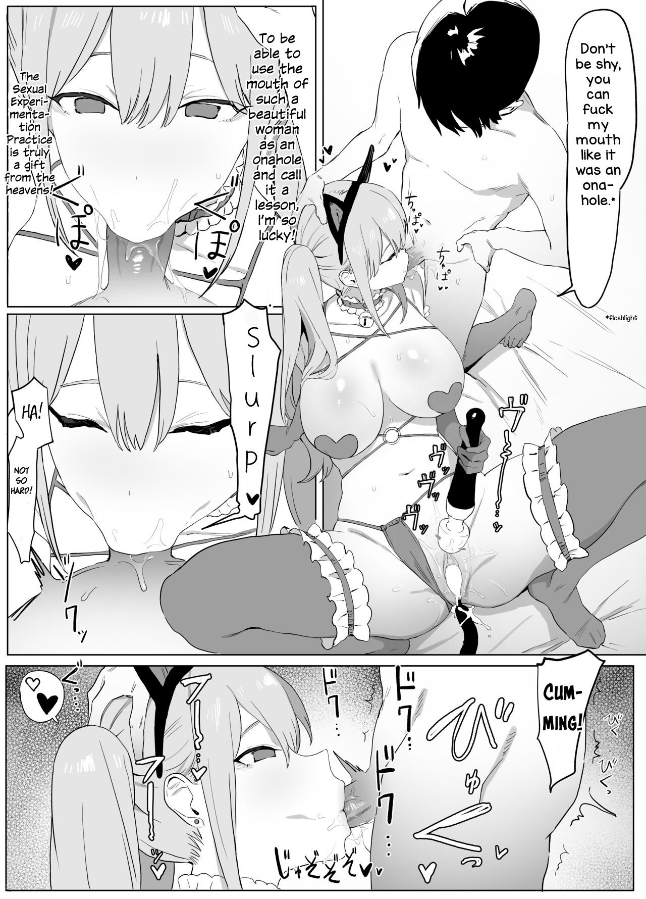 [Sakai]Sexual Experimentation Practice![English] [Rotten Youth Translations] [Decensored] [Digital] Page 51