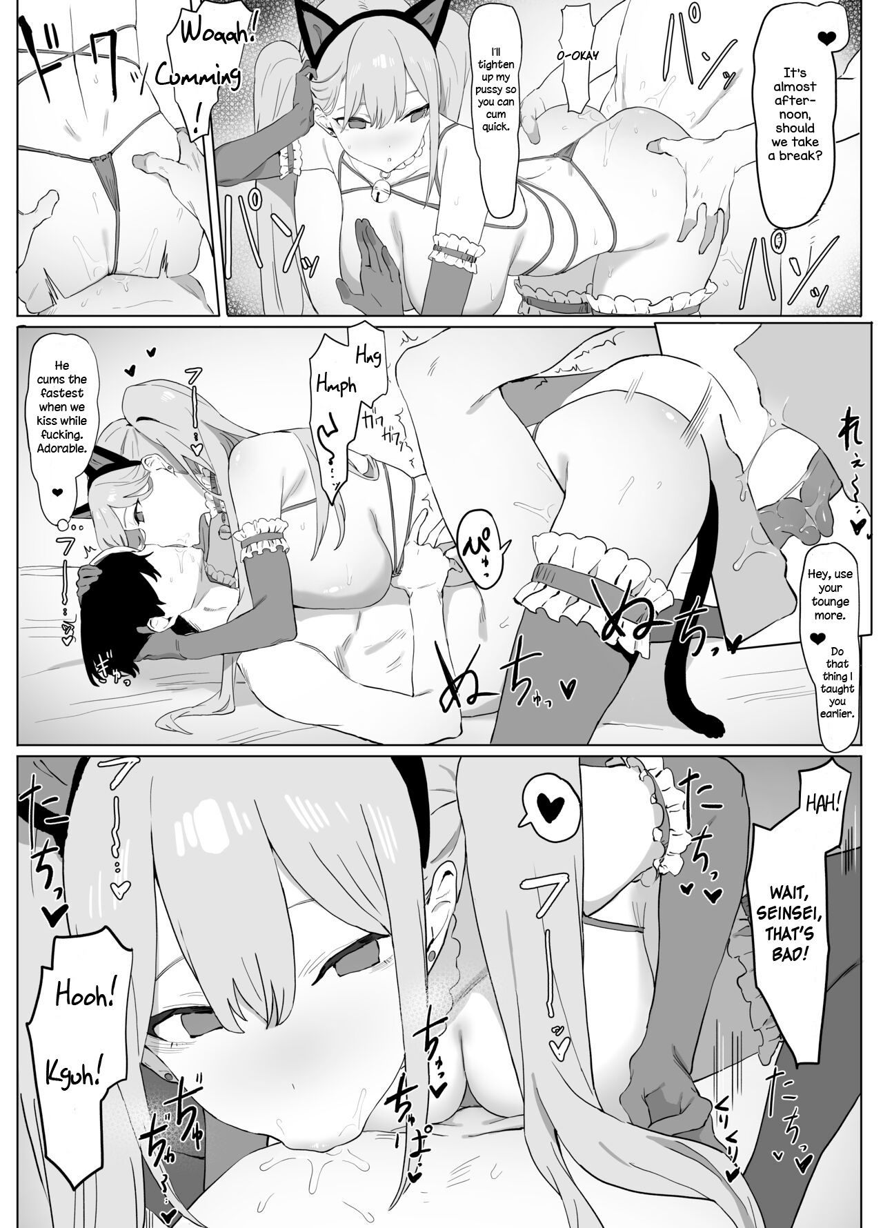 [Sakai]Sexual Experimentation Practice![English] [Rotten Youth Translations] [Decensored] [Digital] Page 52