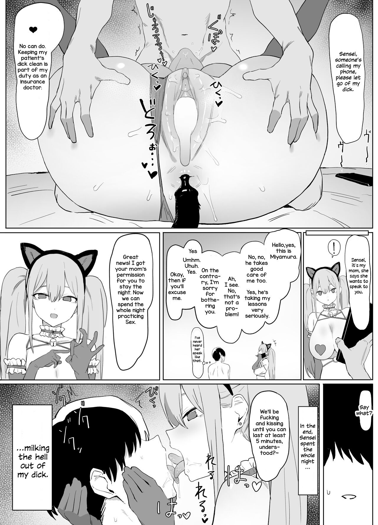 [Sakai]Sexual Experimentation Practice![English] [Rotten Youth Translations] [Decensored] [Digital] Page 53