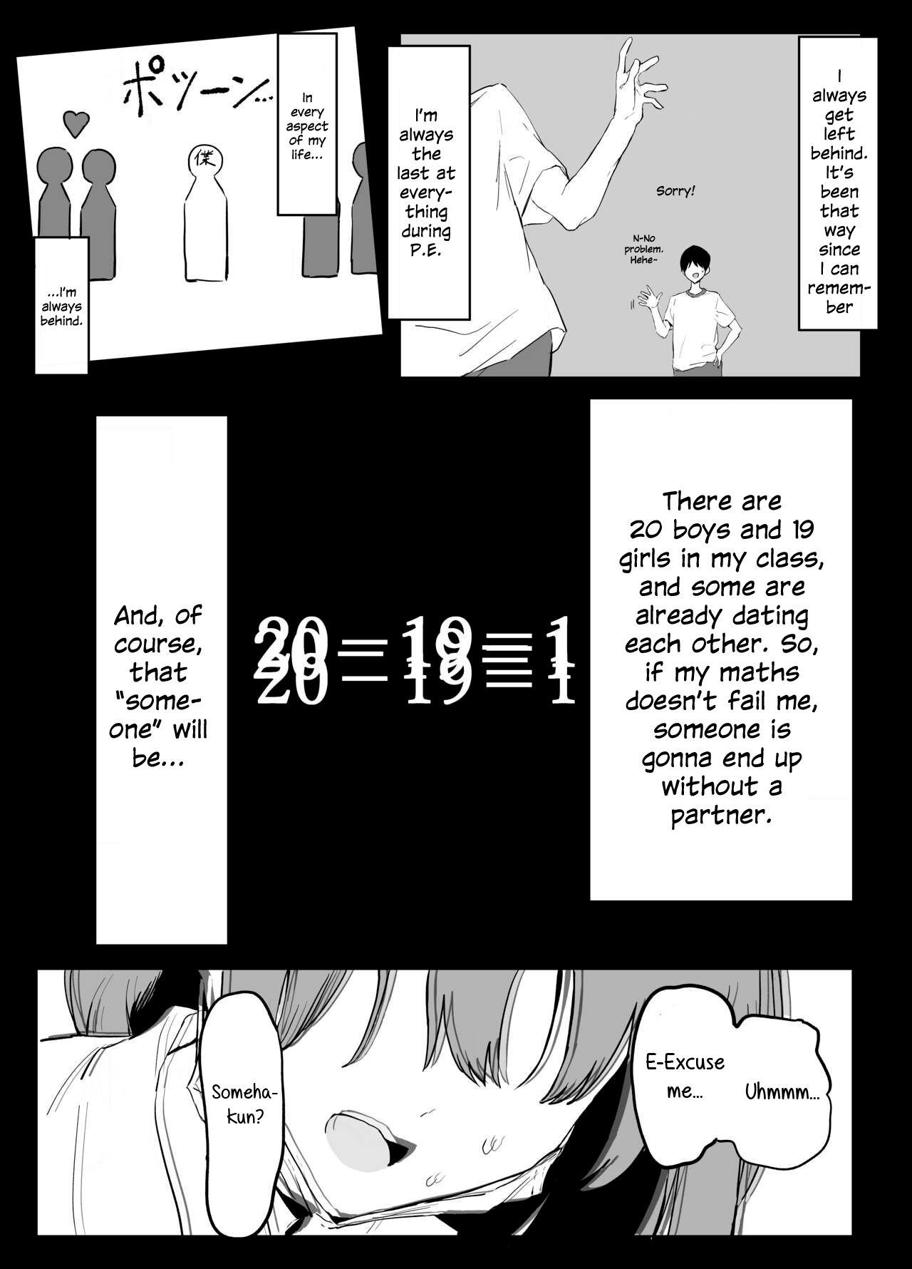 [Sakai]Sexual Experimentation Practice![English] [Rotten Youth Translations] [Decensored] [Digital] Page 6