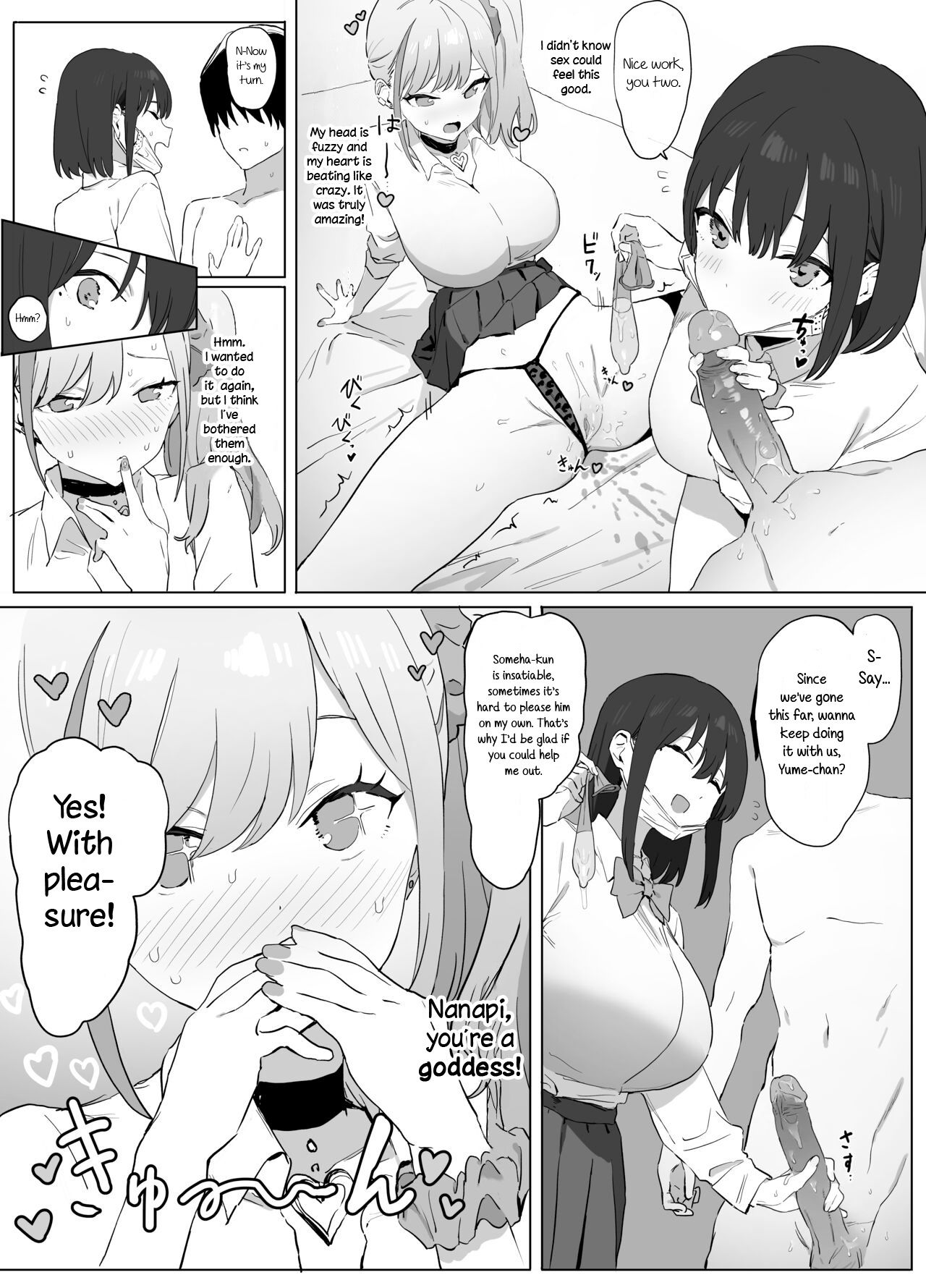 [Sakai]Sexual Experimentation Practice![English] [Rotten Youth Translations] [Decensored] [Digital] Page 61