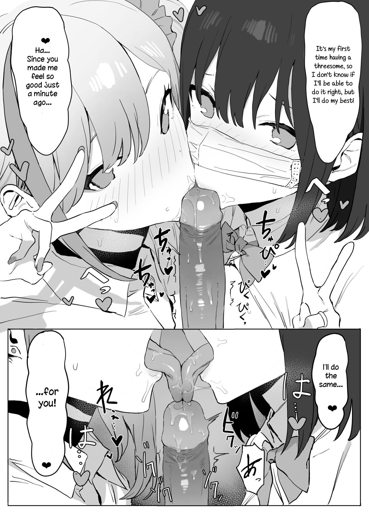 [Sakai]Sexual Experimentation Practice![English] [Rotten Youth Translations] [Decensored] [Digital] Page 62