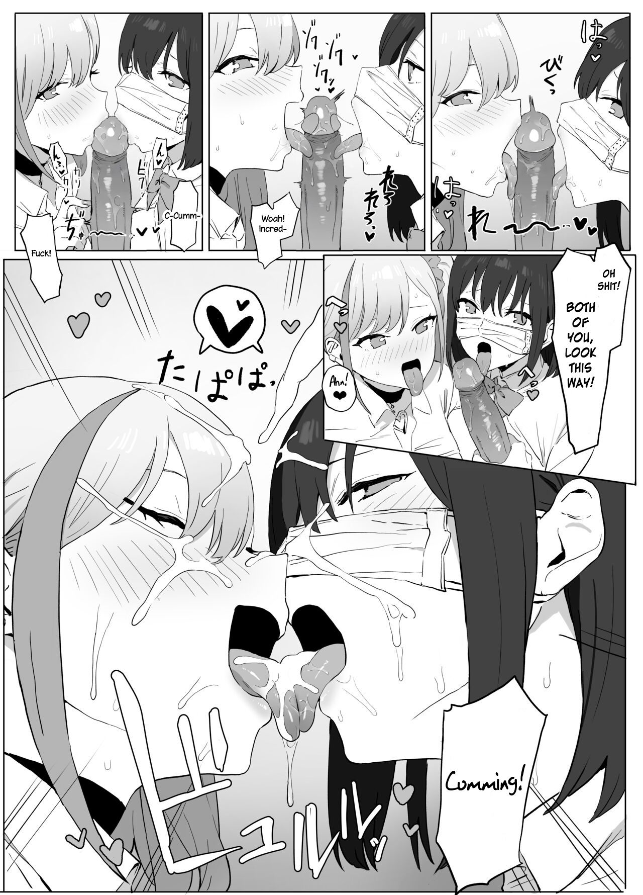 [Sakai]Sexual Experimentation Practice![English] [Rotten Youth Translations] [Decensored] [Digital] Page 63