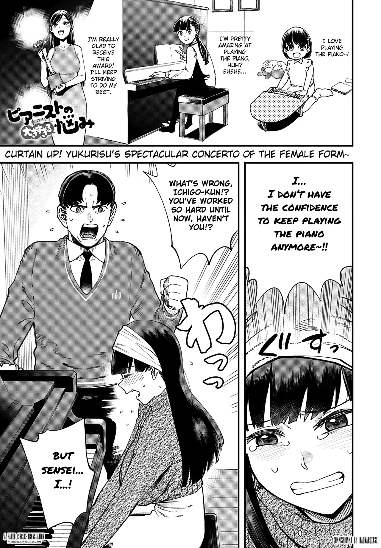 [Yucchris]Pianist no Ookii Sugiru Nayami(COMIC Anthurium 2023-03) [English] [Fated Circle] [Digital] Page 1