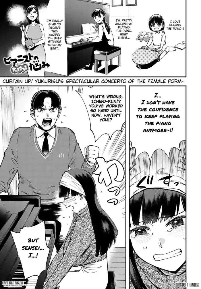[Yucchris]Pianist no Ookii Sugiru Nayami(COMIC Anthurium 2023-03) [English] [Fated Circle] [Digital]
