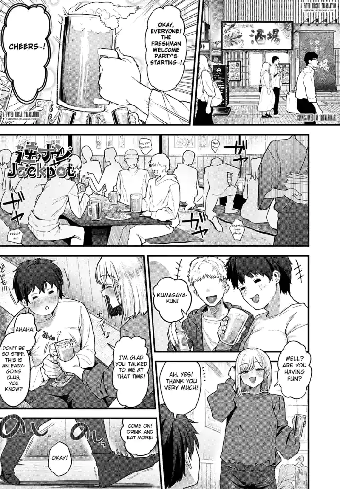 [Ramanda]Gyaku Nan Jackpot(COMIC Anthurium 2025-09) [English] [Fated Circle] [Digital]