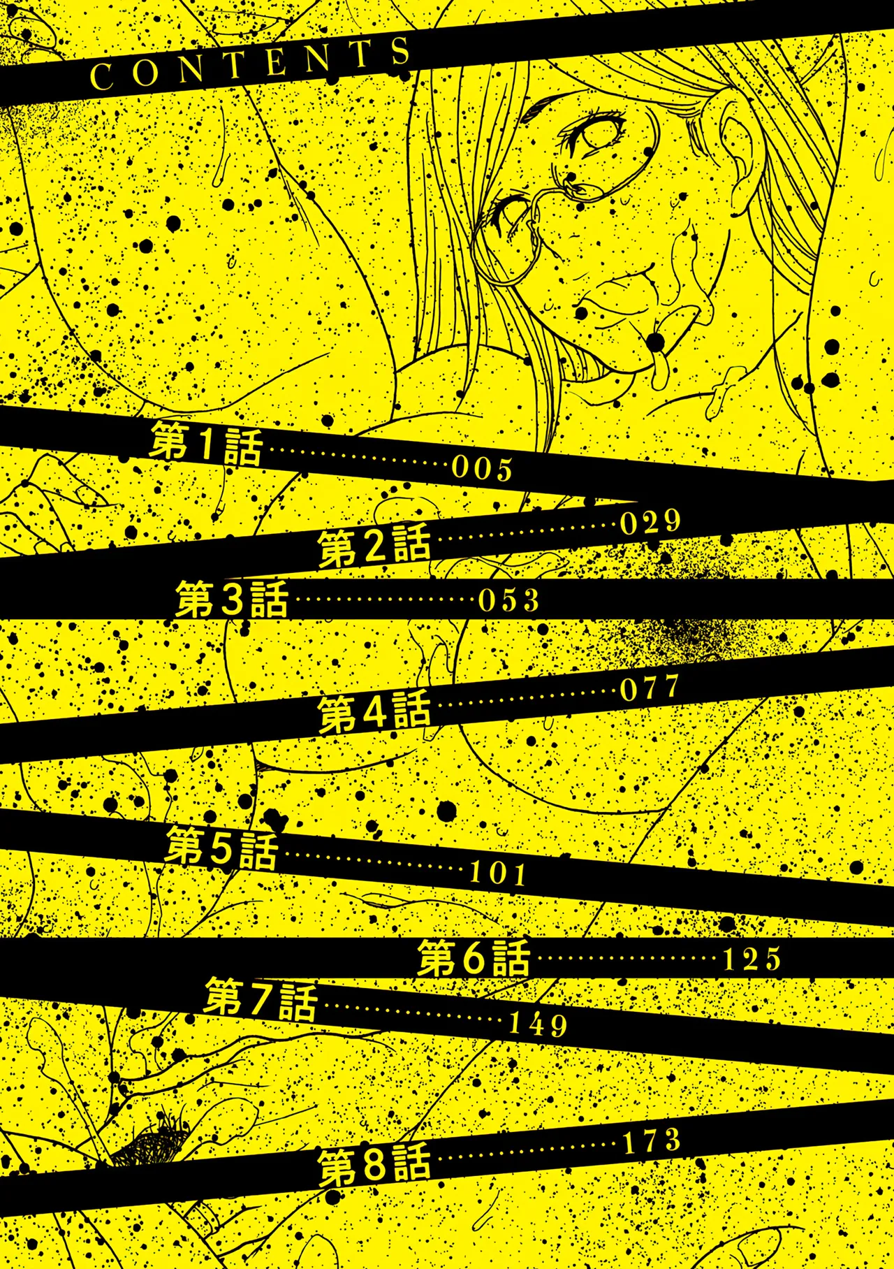 [Aoi Hitori]Shikkarimono no Tsuma ga Kinjo no Fushi ni Netorarete Kairaku Ochi Suru made chapter 1-4[Digital] [English] [Fated Circle] Page 3