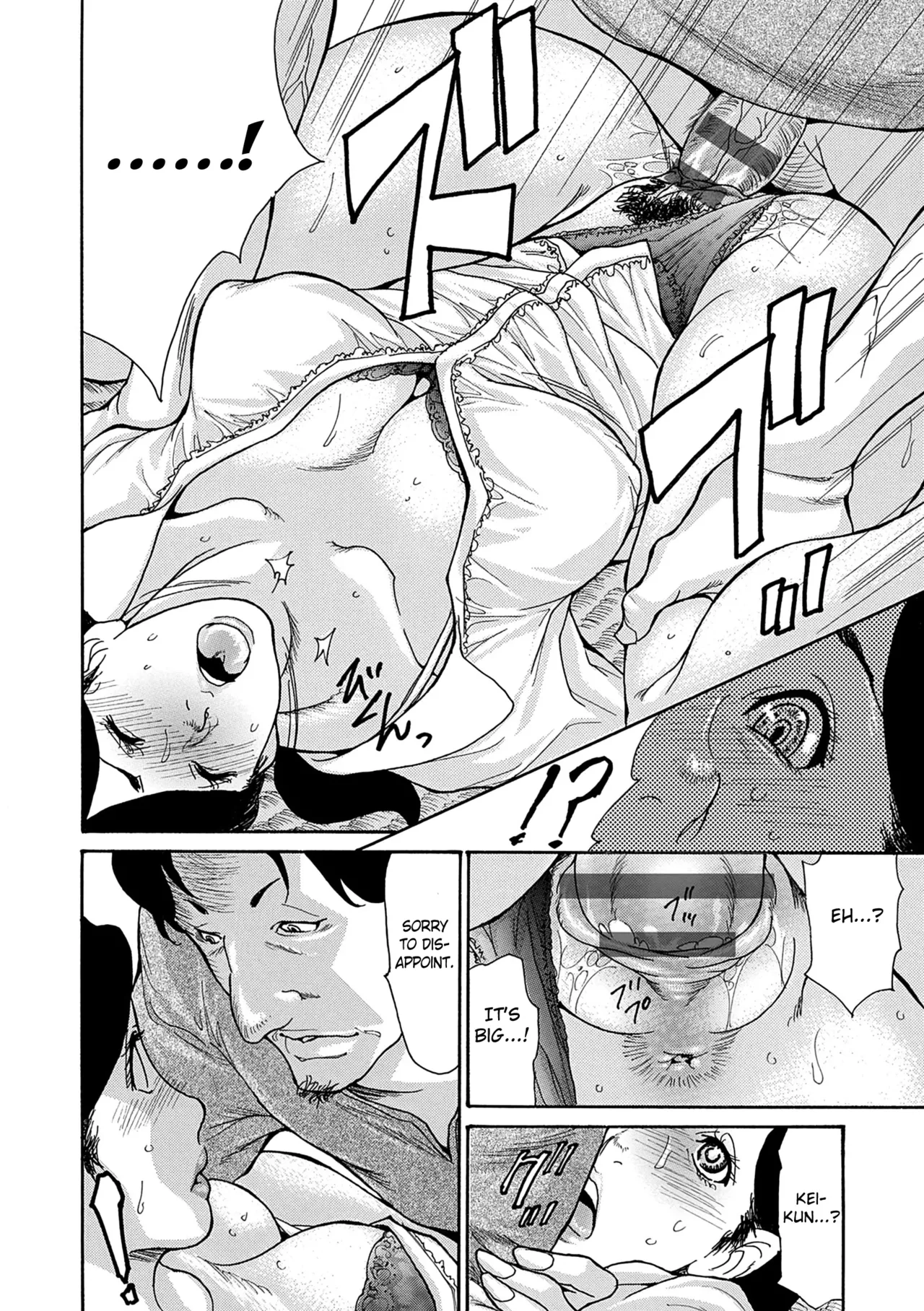 [Aoi Hitori]Shikkarimono no Tsuma ga Kinjo no Fushi ni Netorarete Kairaku Ochi Suru made chapter 1-4[Digital] [English] [Fated Circle] Page 43