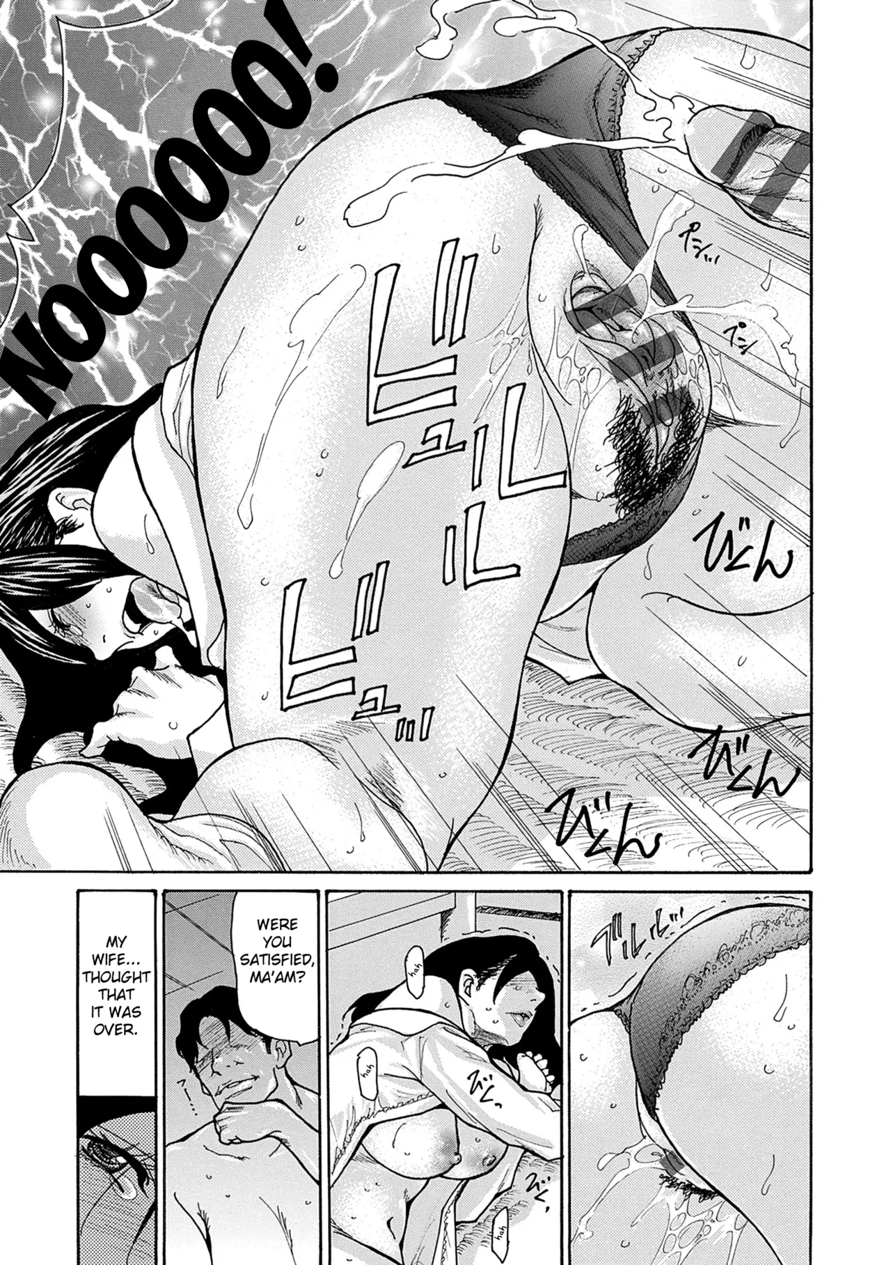 [Aoi Hitori]Shikkarimono no Tsuma ga Kinjo no Fushi ni Netorarete Kairaku Ochi Suru made chapter 1-4[Digital] [English] [Fated Circle] Page 50