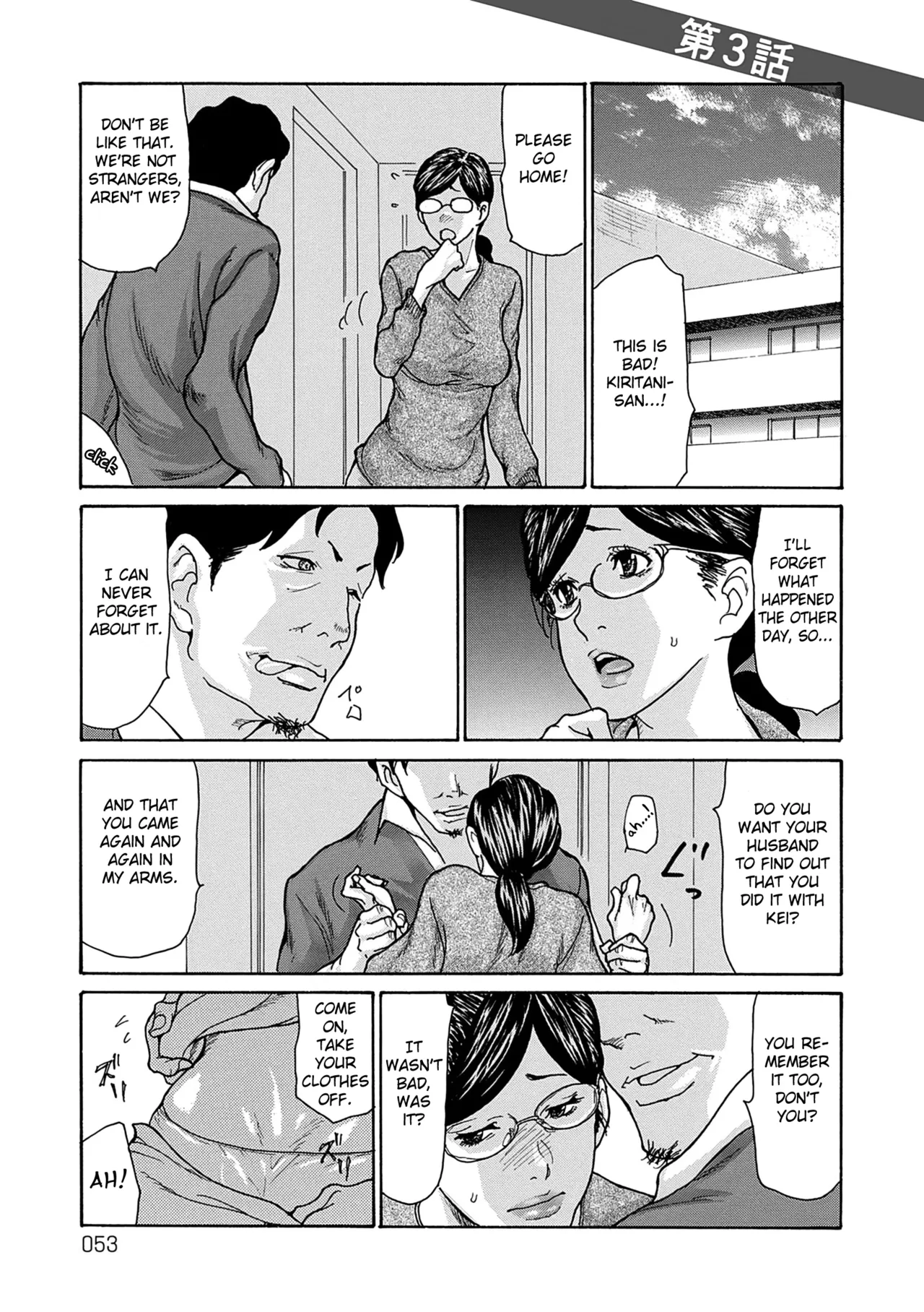 [Aoi Hitori]Shikkarimono no Tsuma ga Kinjo no Fushi ni Netorarete Kairaku Ochi Suru made chapter 1-4[Digital] [English] [Fated Circle] Page 52