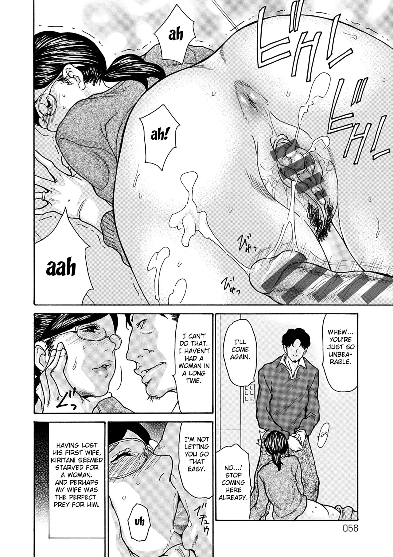 [Aoi Hitori]Shikkarimono no Tsuma ga Kinjo no Fushi ni Netorarete Kairaku Ochi Suru made chapter 1-4[Digital] [English] [Fated Circle] Page 55