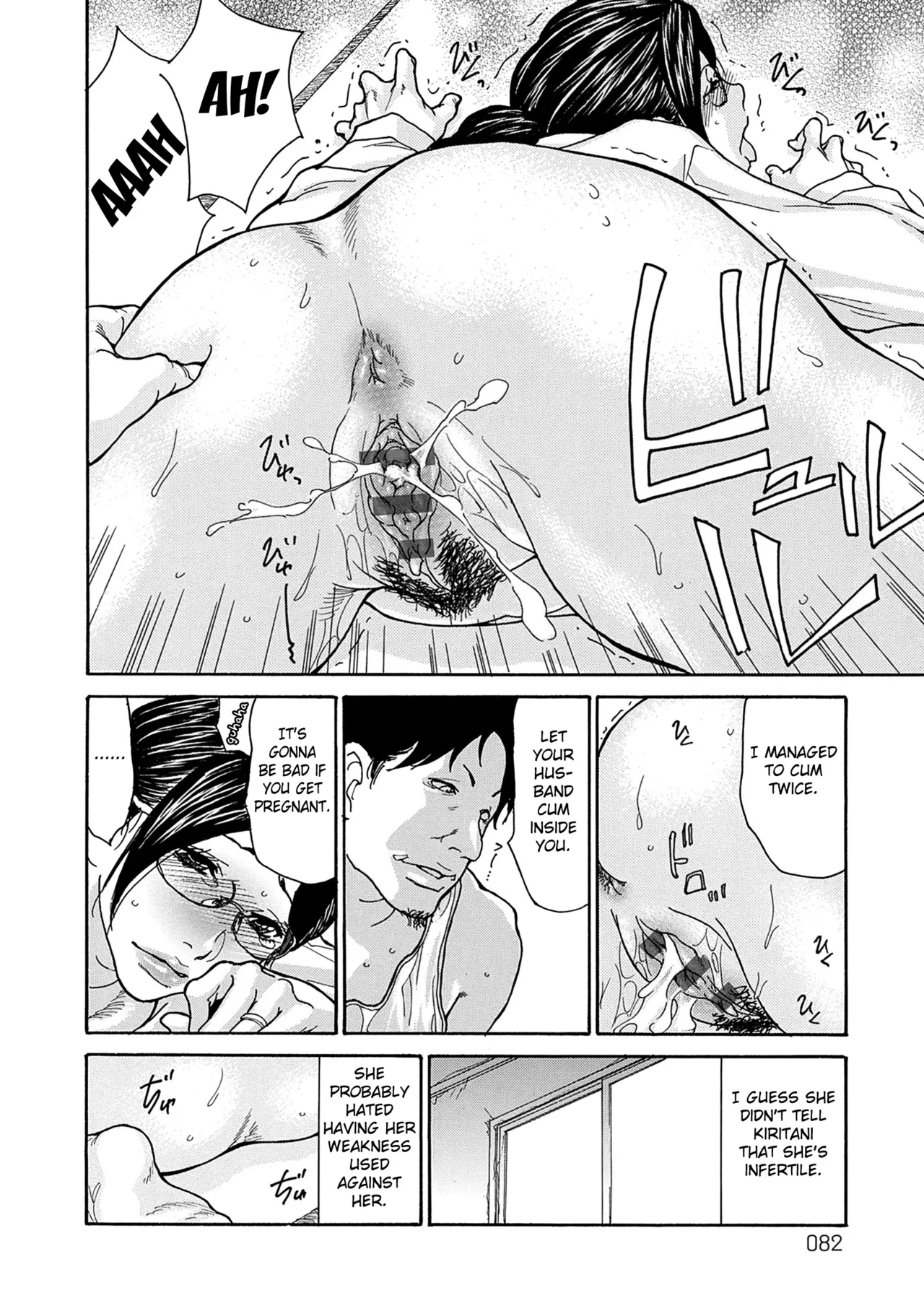 [Aoi Hitori]Shikkarimono no Tsuma ga Kinjo no Fushi ni Netorarete Kairaku Ochi Suru made chapter 1-4[Digital] [English] [Fated Circle] Page 81