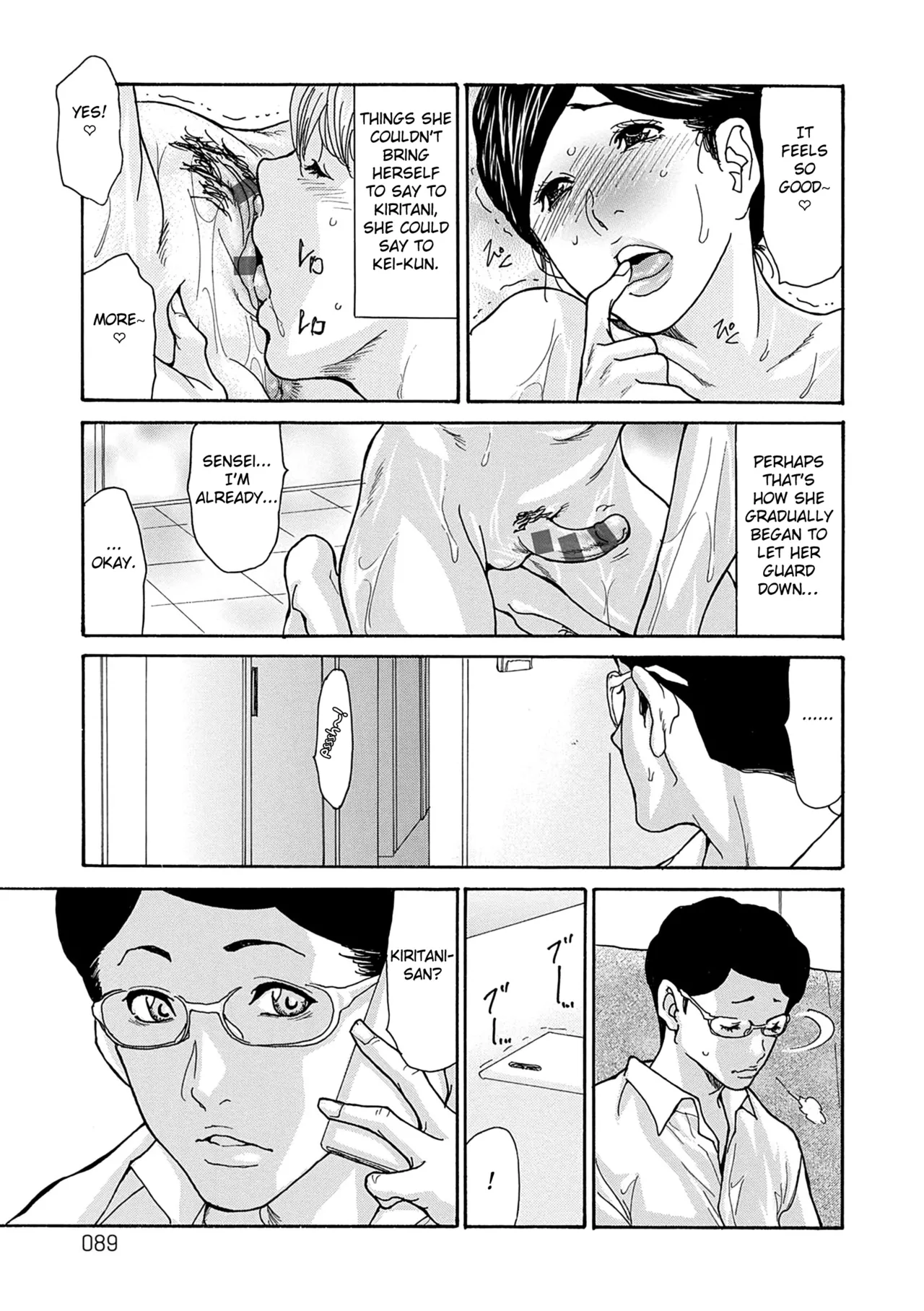 [Aoi Hitori]Shikkarimono no Tsuma ga Kinjo no Fushi ni Netorarete Kairaku Ochi Suru made chapter 1-4[Digital] [English] [Fated Circle] Page 88