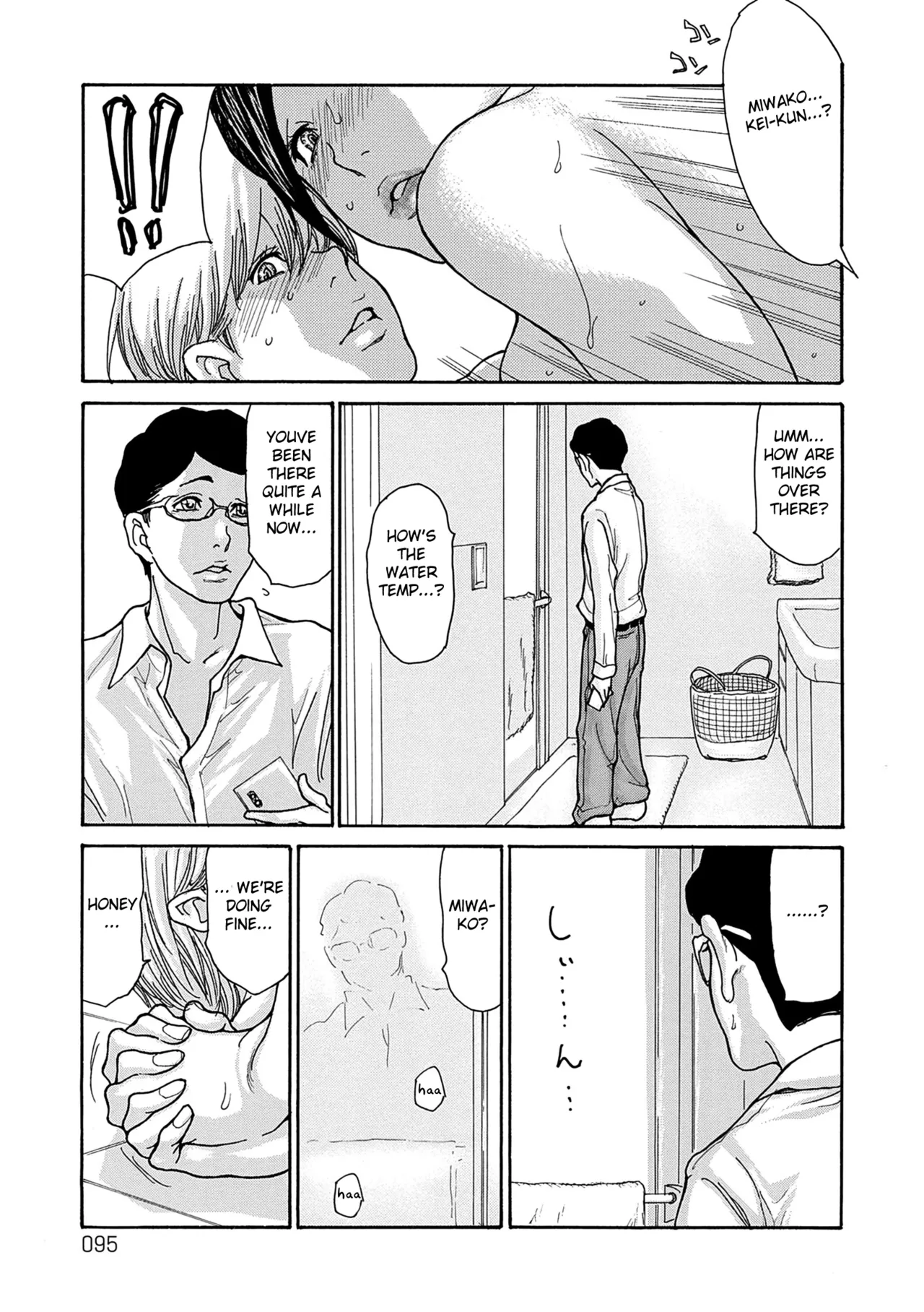 [Aoi Hitori]Shikkarimono no Tsuma ga Kinjo no Fushi ni Netorarete Kairaku Ochi Suru made chapter 1-4[Digital] [English] [Fated Circle] Page 94