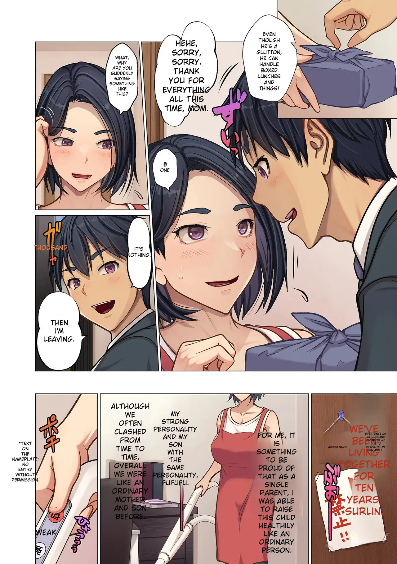 [Emori Uki]Musuko no Heya de[English] Page 2