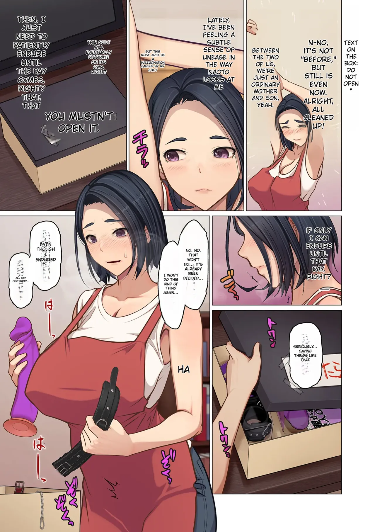 [Emori Uki]Musuko no Heya de[English] Page 3