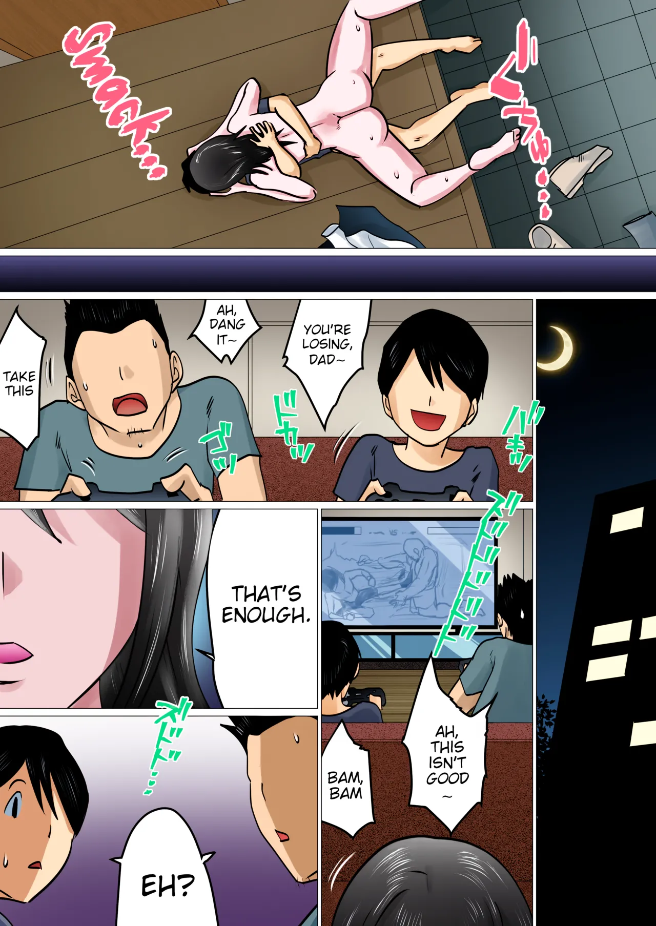 [Makoto Shiyaka]Bokushika Shiranai, Cool na Haha no Ura no Kao. | The Secret Face of My Cool Mother Only I Know.[English ] [Colorized] [Partially Uncensored] [Poranya] Page 23