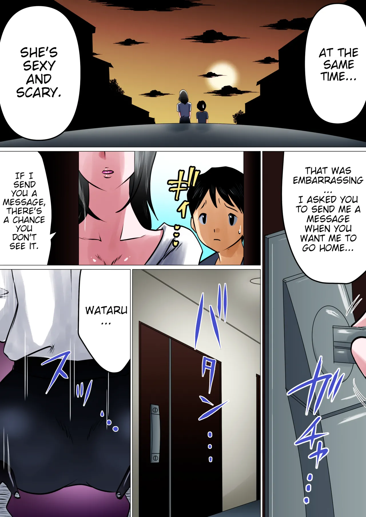 [Makoto Shiyaka]Bokushika Shiranai, Cool na Haha no Ura no Kao. | The Secret Face of My Cool Mother Only I Know.[English ] [Colorized] [Partially Uncensored] [Poranya] Page 4